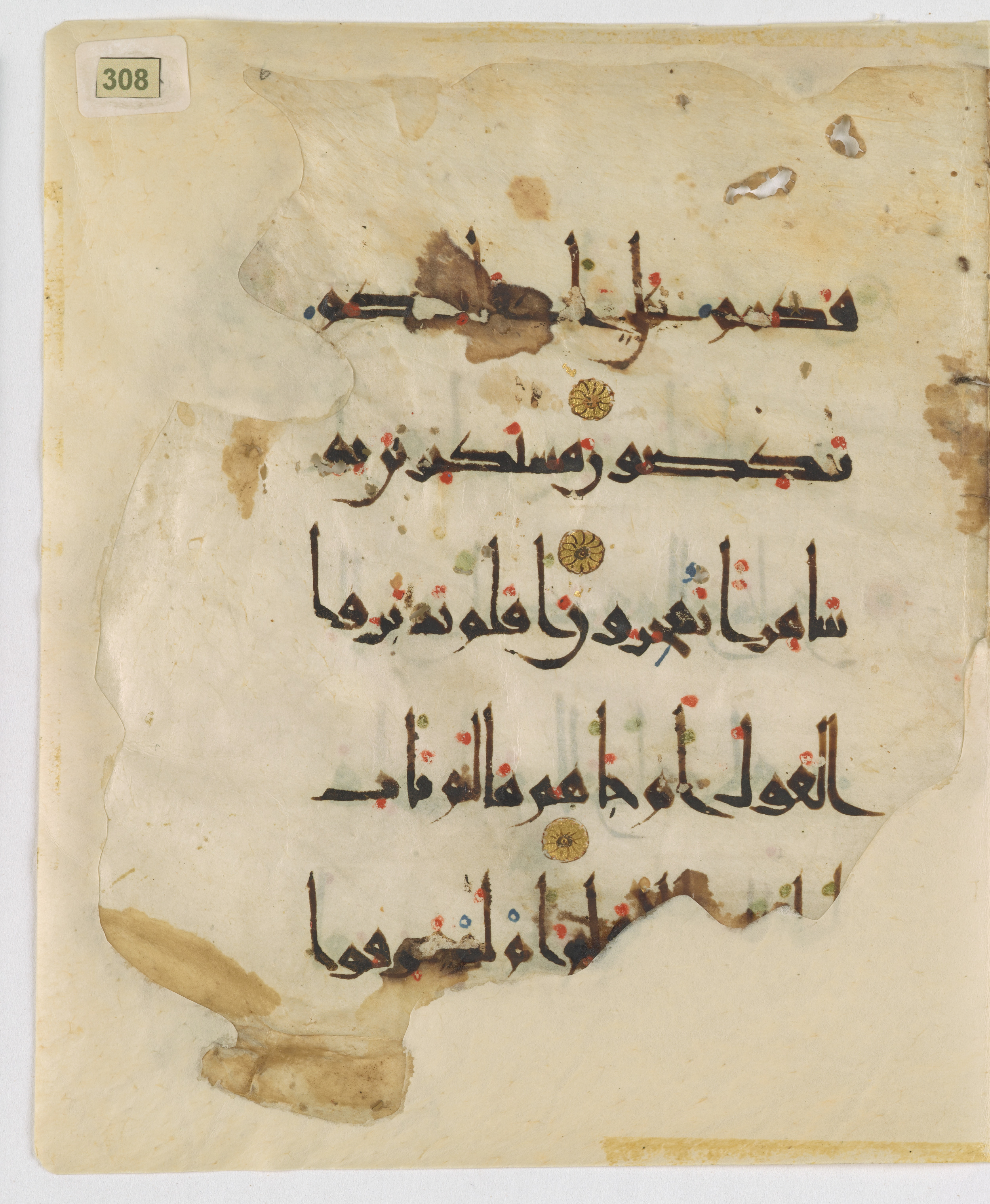 HC.MS.03171 (Scan 1), in New Style I script, showing Surah 23:69 from Mid 10th to Mid 11th Century AD found in Unknown, currently housed at Qatar National Library, Doha