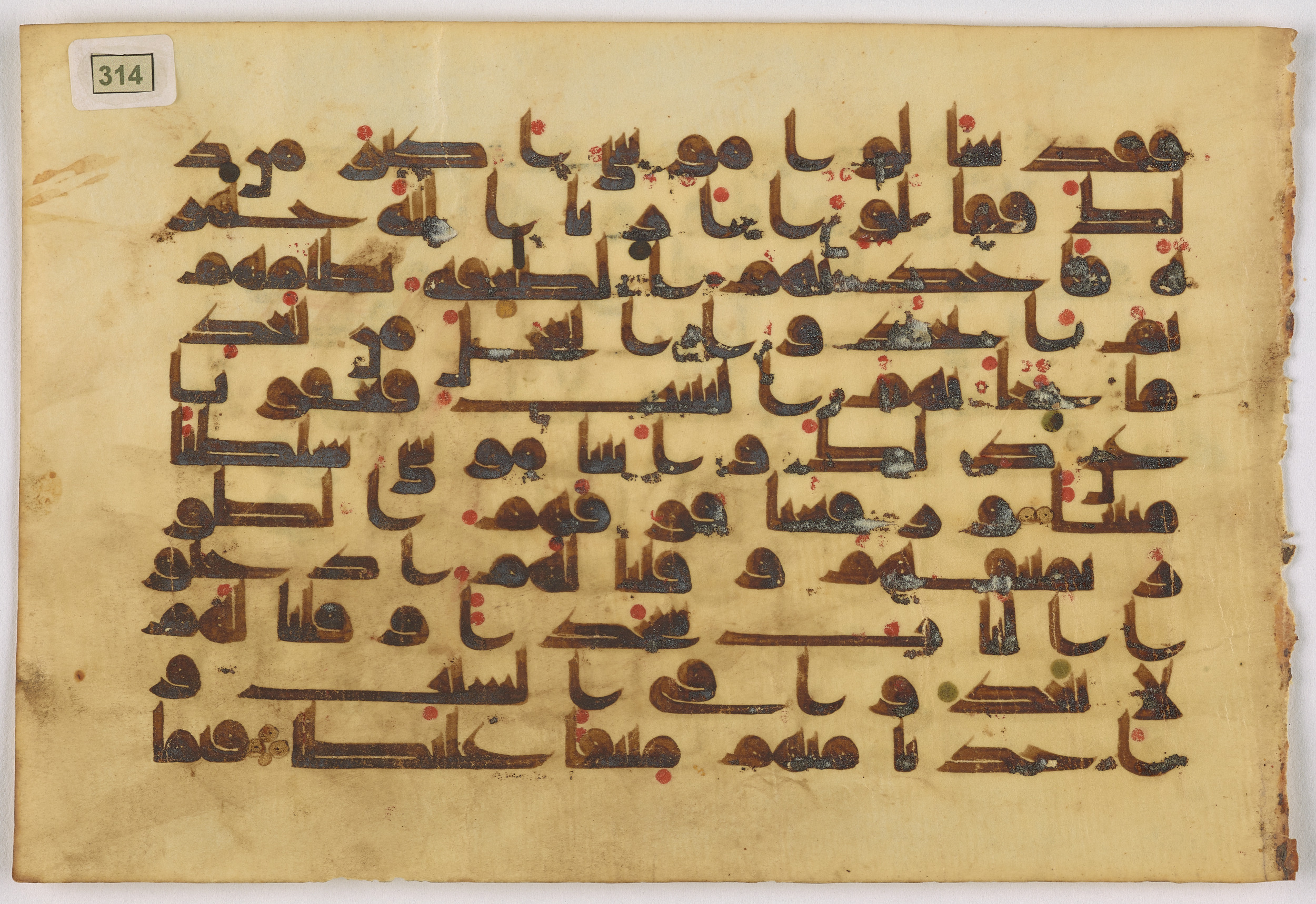 Doha, Qatar National Library, HC.MS.03176, in Kūfī Type D I script, showing Surah 4:154 from Mid 8th to Late 9th Century AD found in Unknown, currently housed at Qatar National Library, Doha