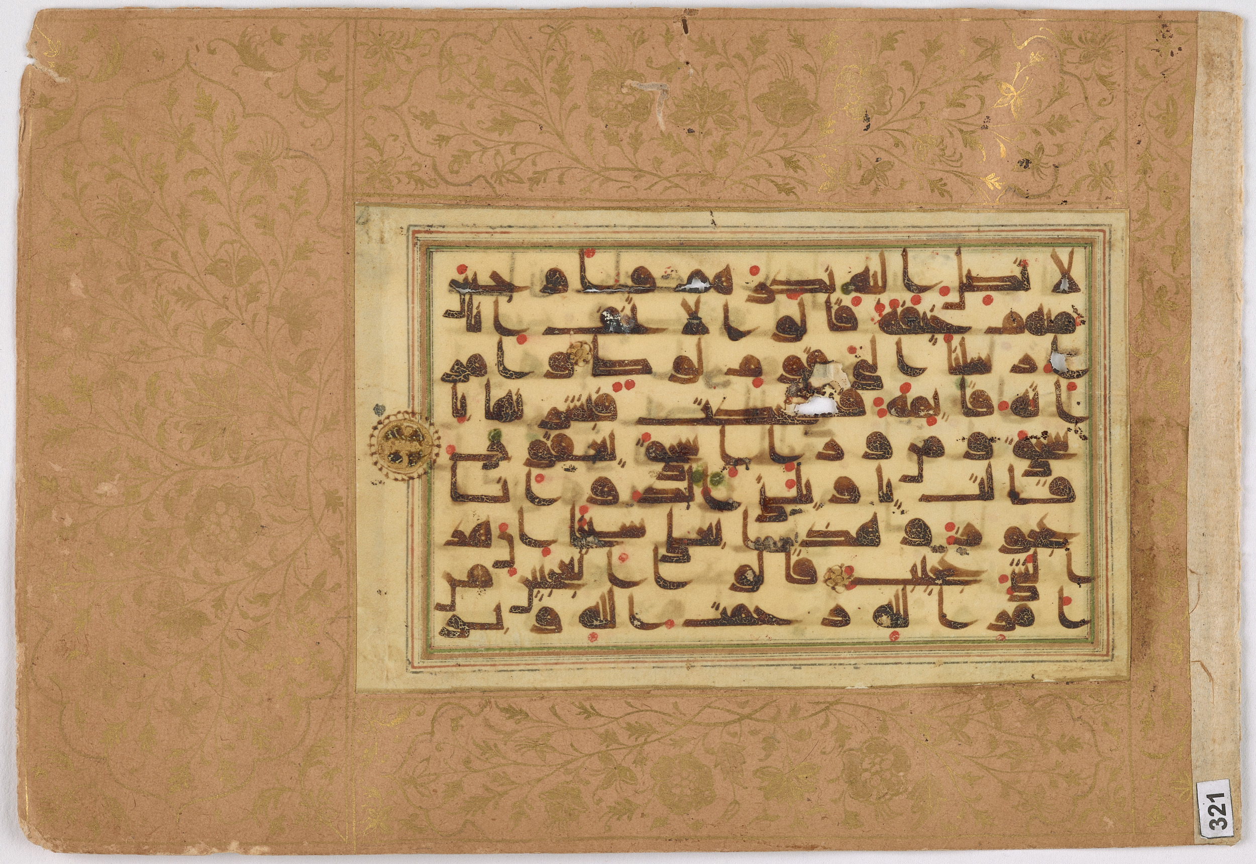 Doha, Qatar National Library, HC.MS.03181 (Scan 2), in Kūfī D.Va script, showing Surah 11:72 from 9th to Mid 10th Century AD found in Unknown, currently housed at Qatar National Library, Doha