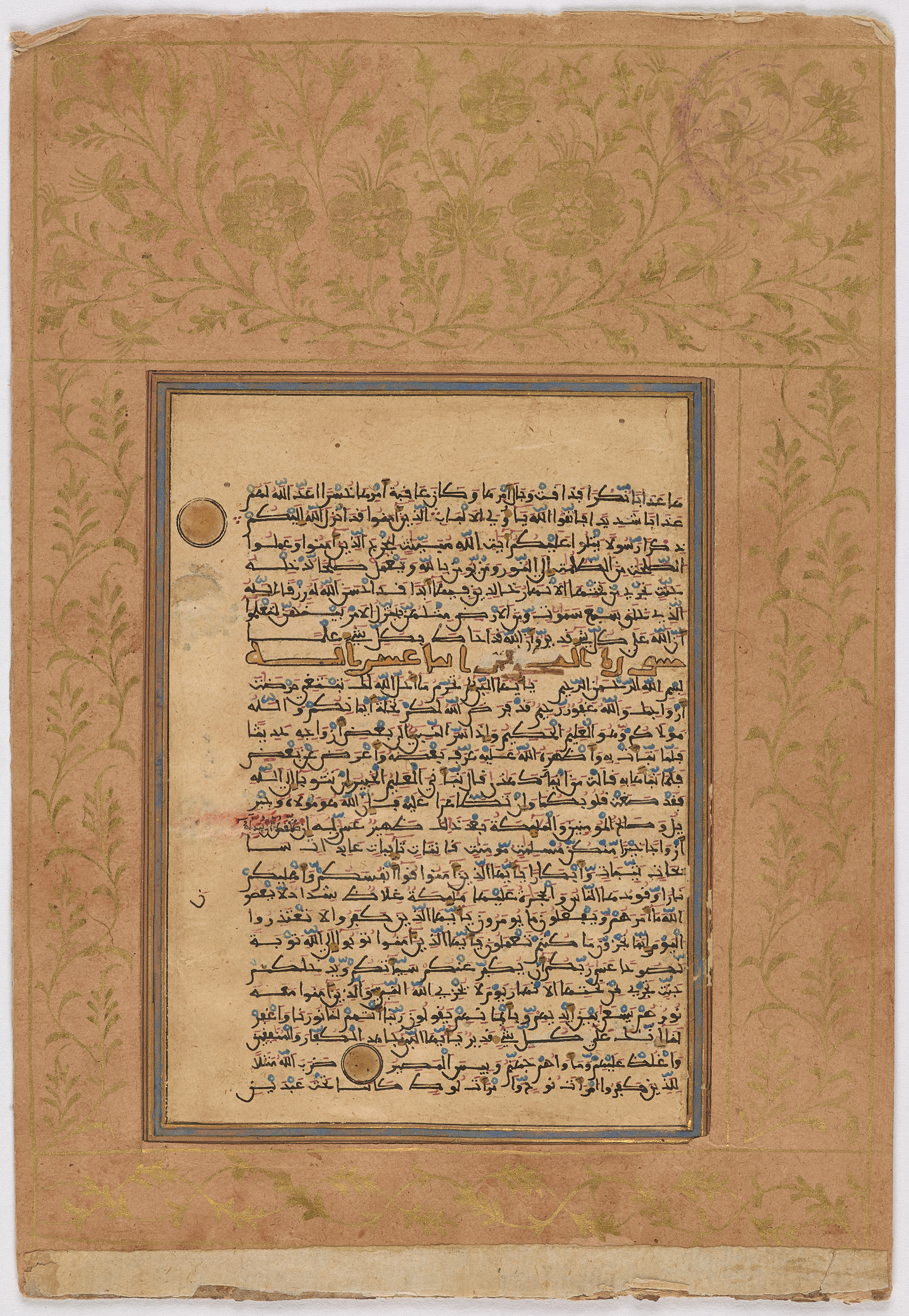 Doha, Qatar National Library, HC.MS.03182 (Scan 2), in Maġribī micrography script, showing Surah 65:8 from 13th to 15th Century AD found in Muslim Iberia (al-Andalus), currently housed at Qatar National Library, Doha