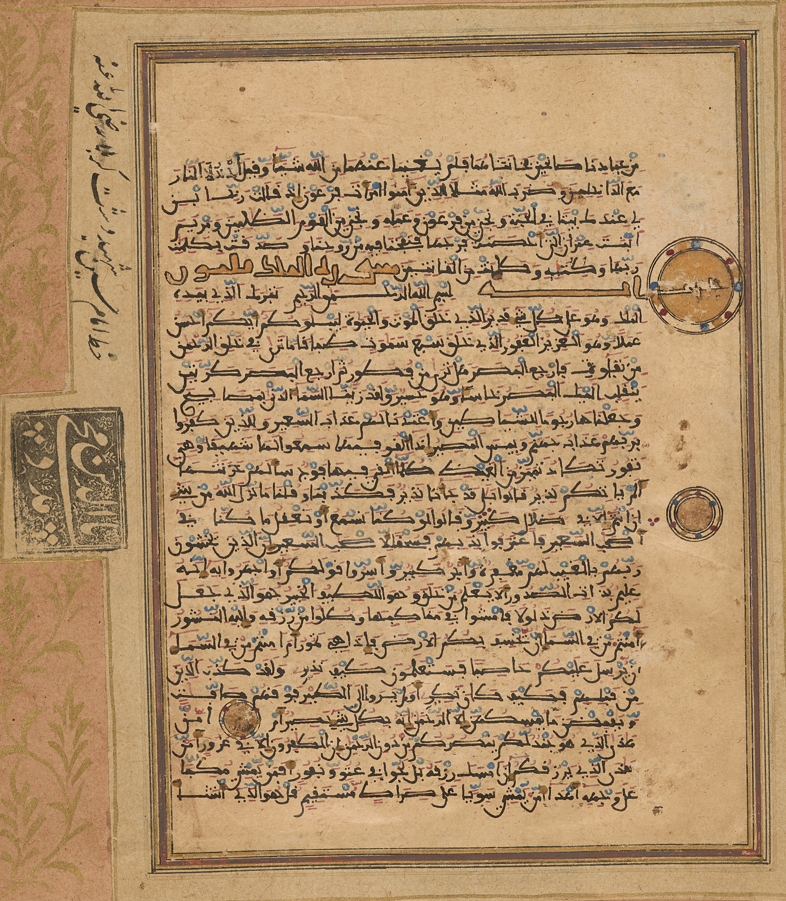 Doha, Qatar National Library, HC.MS.03182 (Scan 1), in Maġribī micrography script, showing Surah 67:21 from 13th to 15th Century AD found in Muslim Iberia (al-Andalus), currently housed at Qatar National Library, Doha