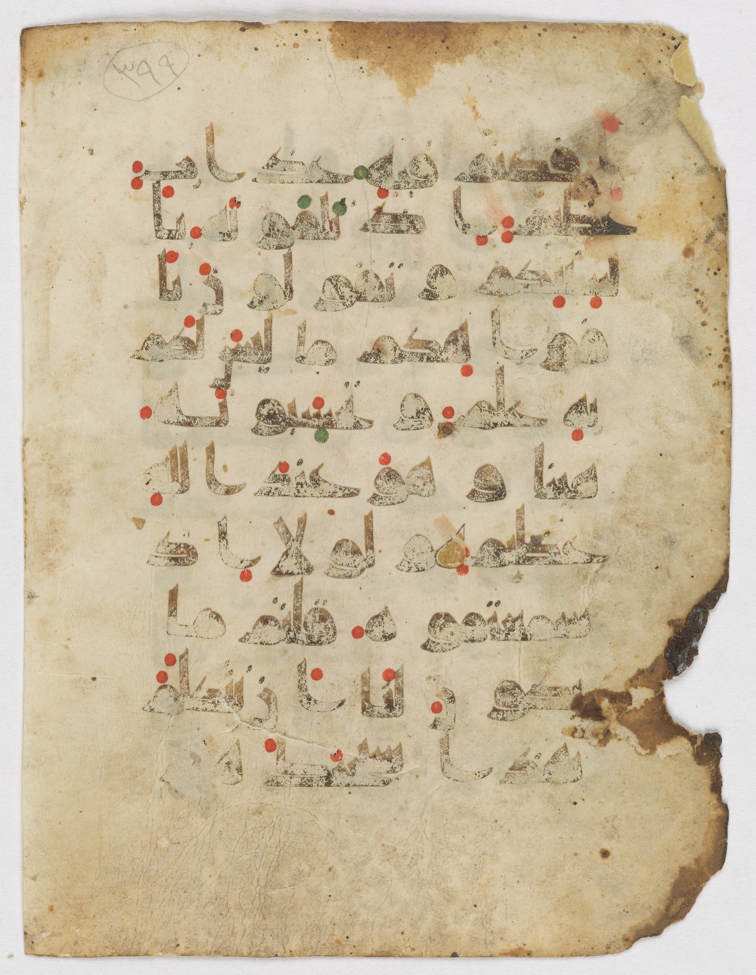 Qatar National Library, HC.MS.03183, in Kūfī D.Va script, showing Surah 24:16 from 9th to 10th Century AD found in Unknown, currently housed at Qatar National Library, Doha