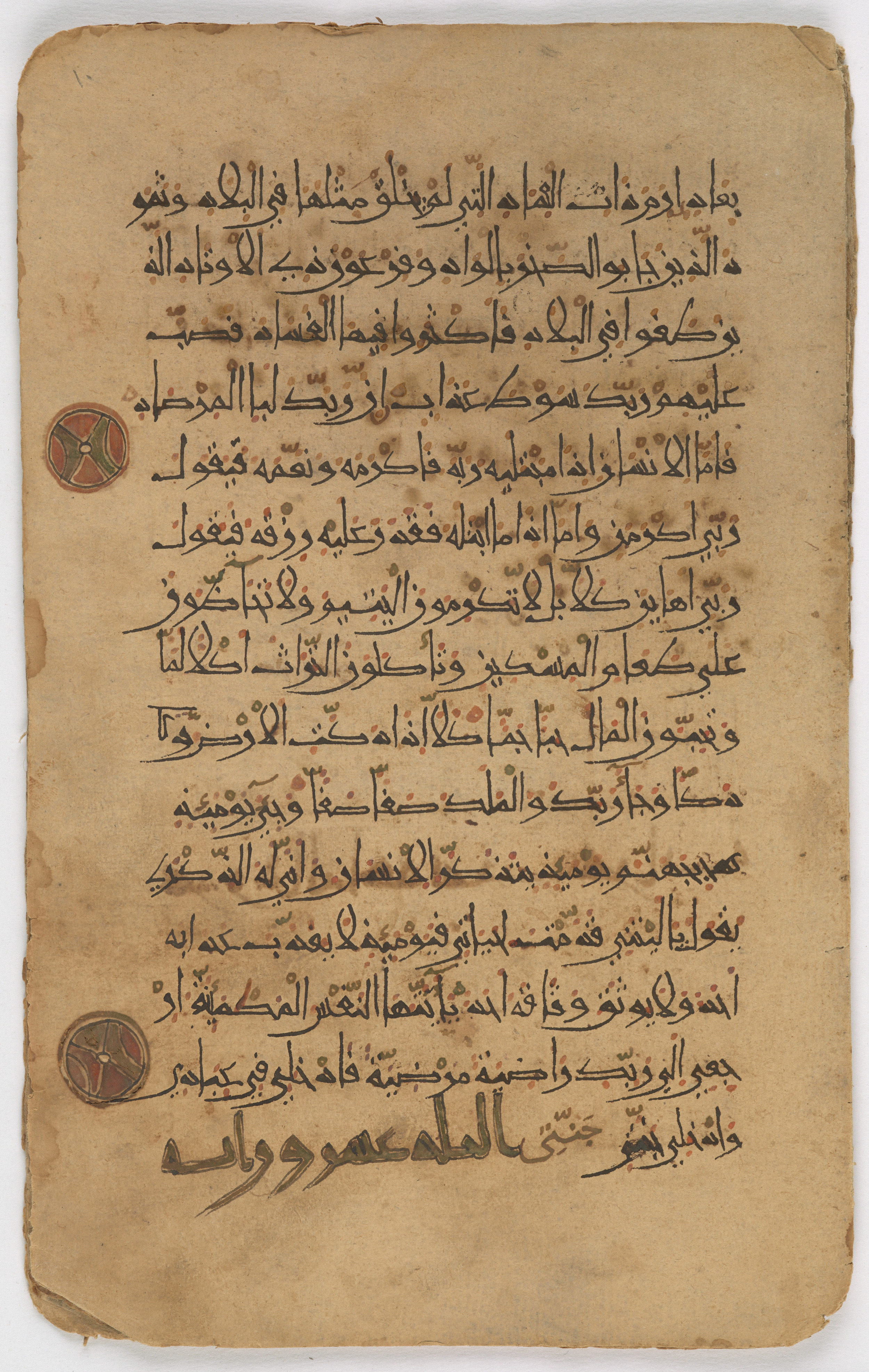 Qatar National Library, HC.MS.03155, in New Style (type I) script, showing Surah 89:13 from Late 12th Century AD found in Unknown, currently housed at Qatar National Library, Doha