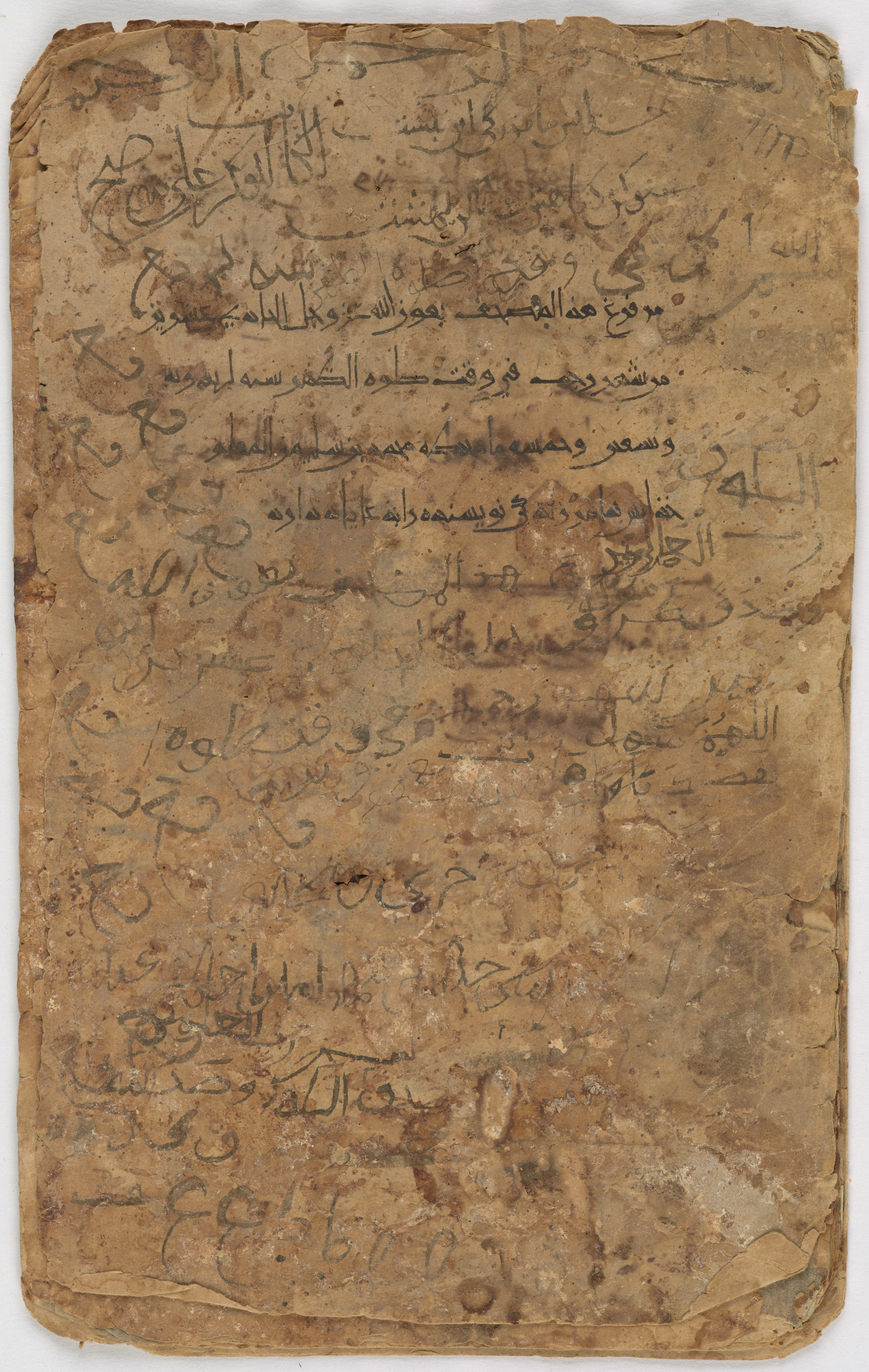 Qatar National Library, HC.MS.03155 (Scan 2), in New Style (type I) script, showing Surah 114:6 from Late 12th Century AD found in Unknown, currently housed at Qatar National Library, Doha