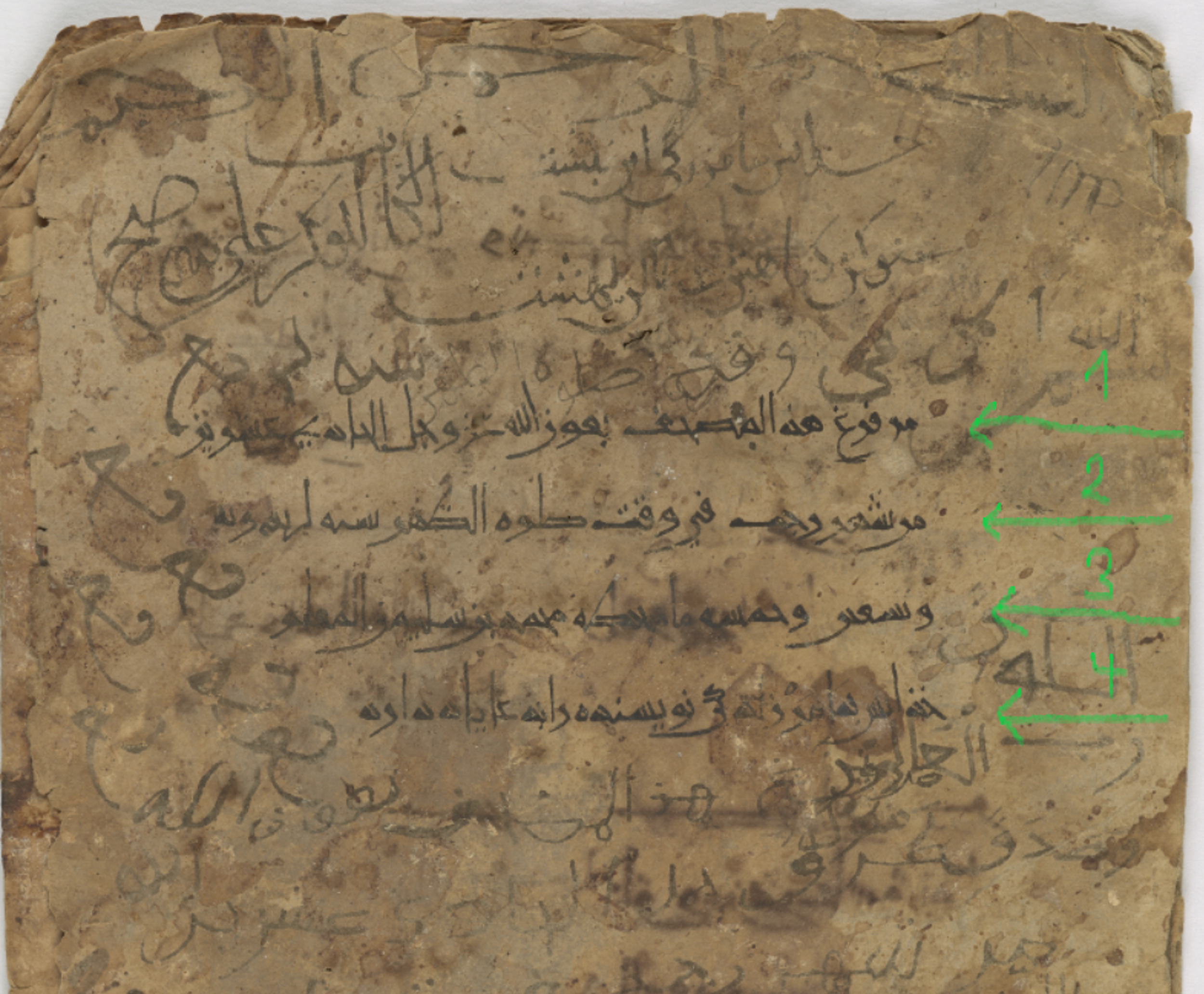 Qatar National Library, HC.MS.03155 (Scan 3), in New Style (type I) script, showing Surah 114:6 from Late 12th Century AD found in Unknown, currently housed at Qatar National Library, Doha