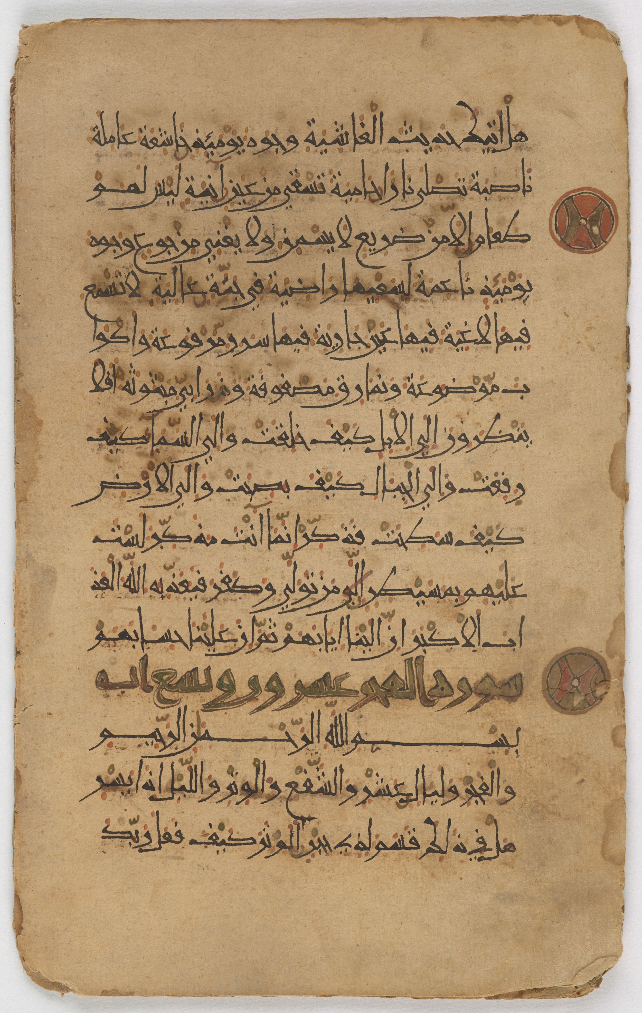 Qatar National Library, HC.MS.03155 (Scan 1), in New Style (type I) script, showing Surah 88:21 from Late 12th Century AD found in Unknown, currently housed at Qatar National Library, Doha