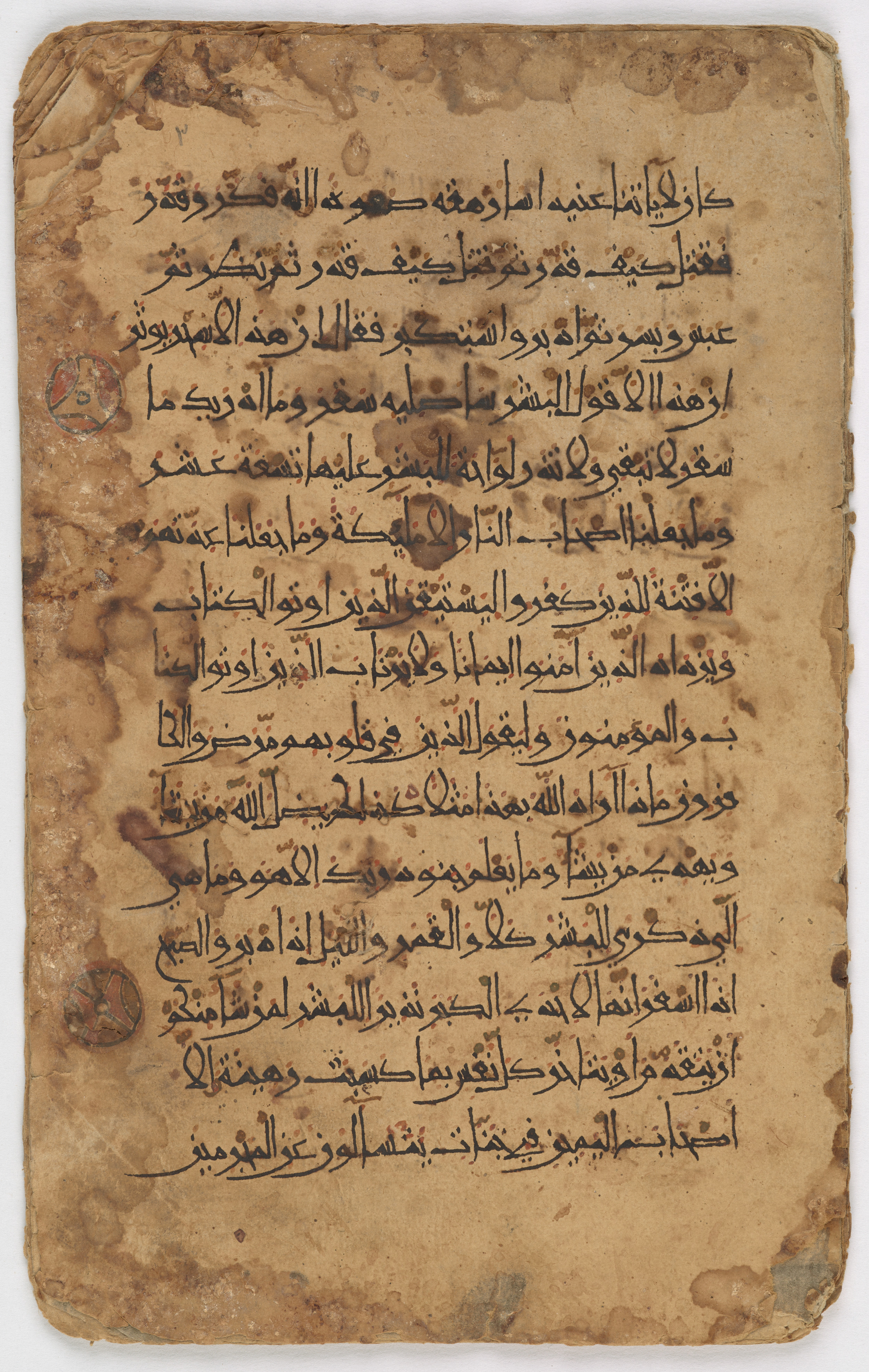 Qatar National Library, HC.MS.03155, in New Style (type I) script, showing Surah 74:21 from Late 12th Century AD found in Unknown, currently housed at Qatar National Library, Doha