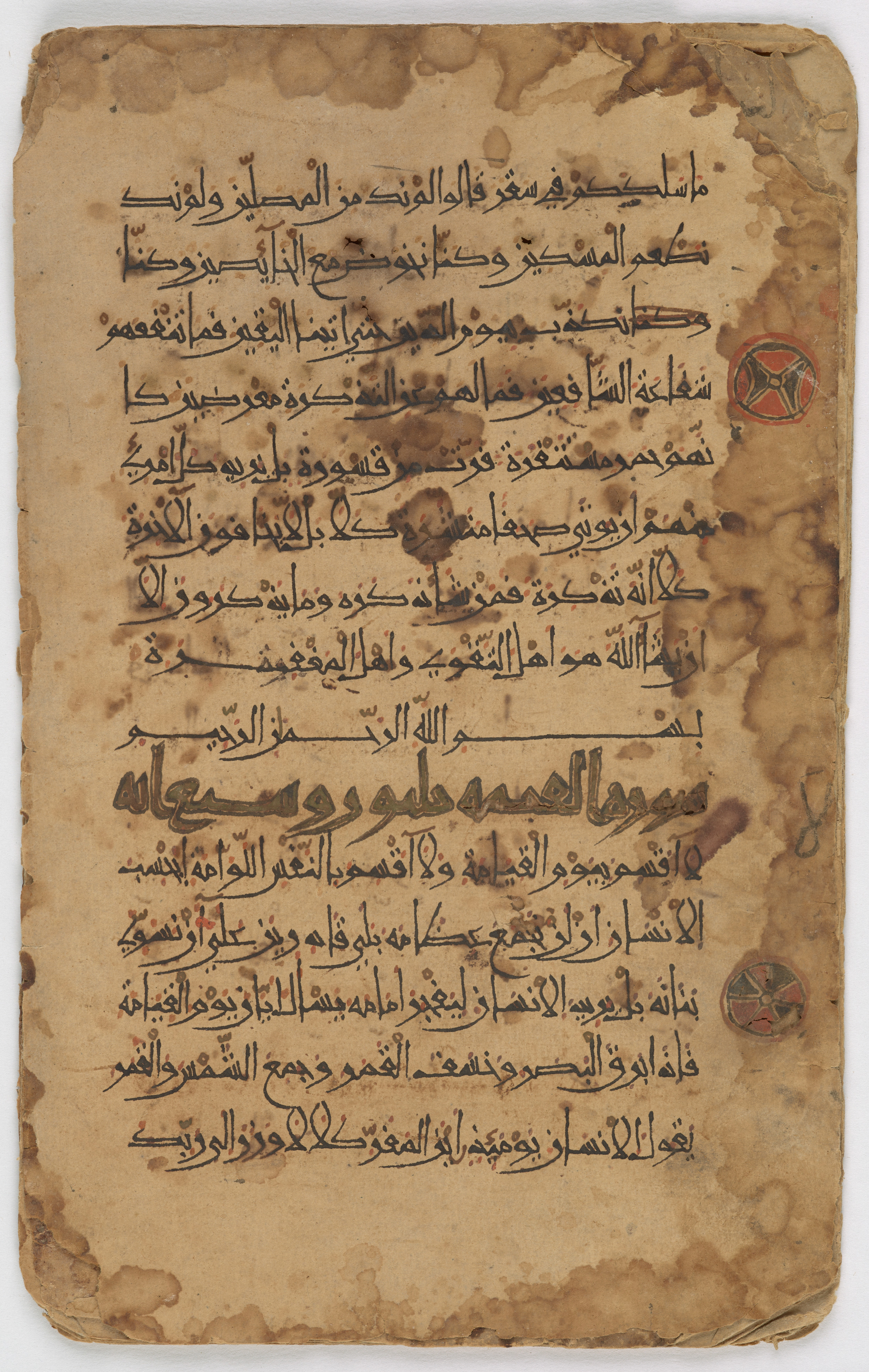 Qatar National Library, HC.MS.03155, in New Style (type I) script, showing Surah 74:49 from Late 12th Century AD found in Unknown, currently housed at Qatar National Library, Doha
