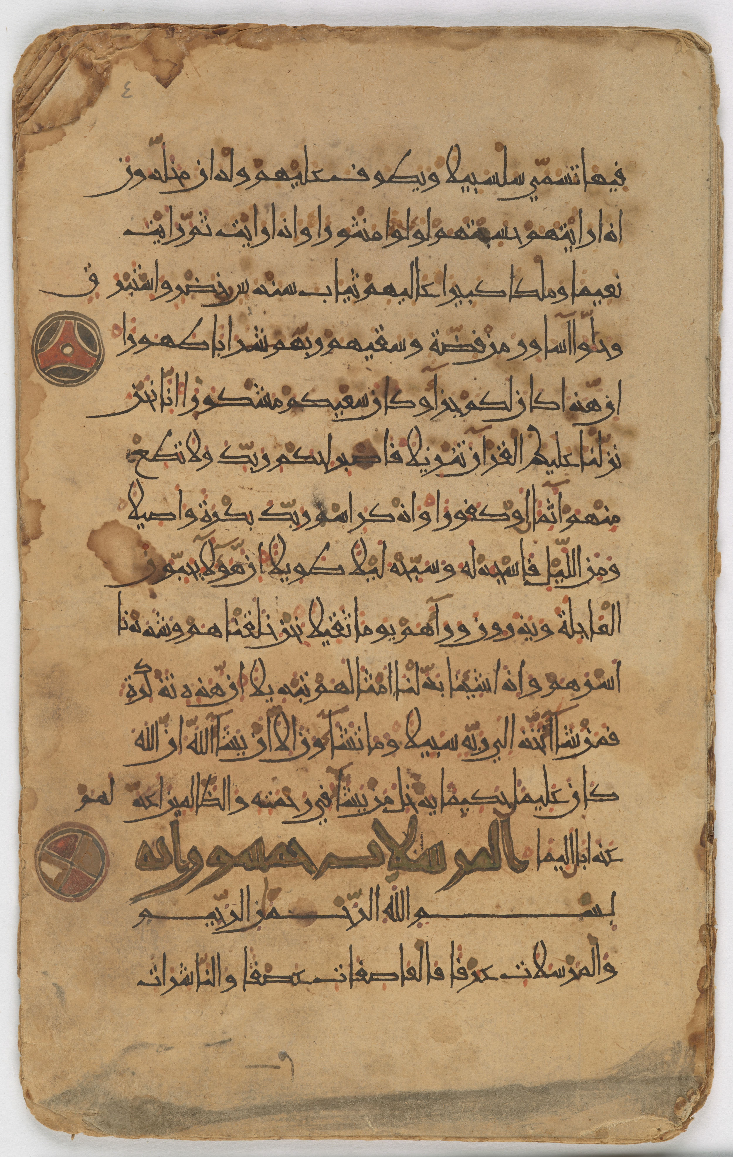 Qatar National Library, HC.MS.03155, in New Style (type I) script, showing Surah 76:21 from Late 12th Century AD found in Unknown, currently housed at Qatar National Library, Doha