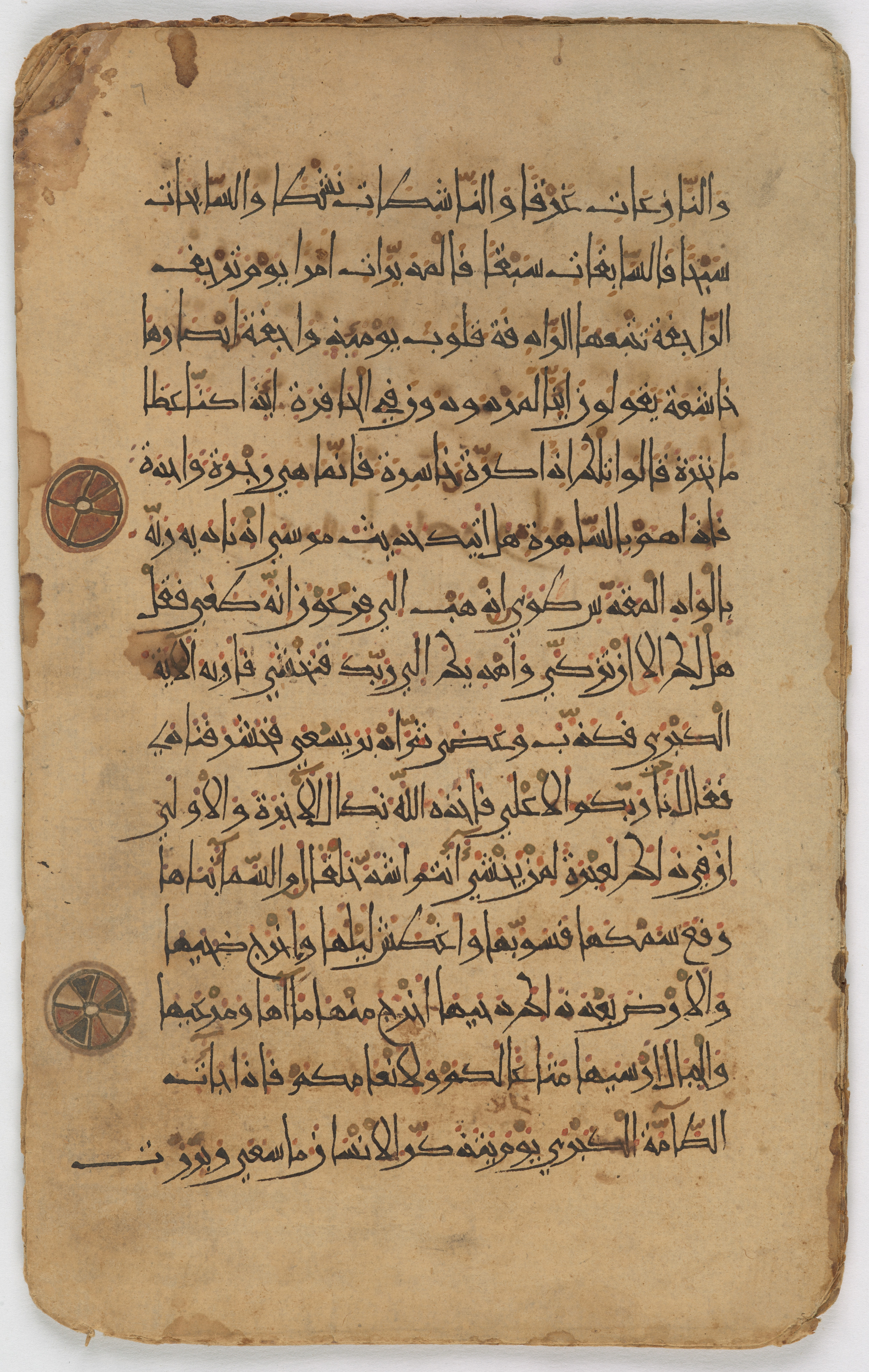 Qatar National Library, HC.MS.03155, in New Style (type I) script, showing Surah 79:21 from Late 12th Century AD found in Unknown, currently housed at Qatar National Library, Doha