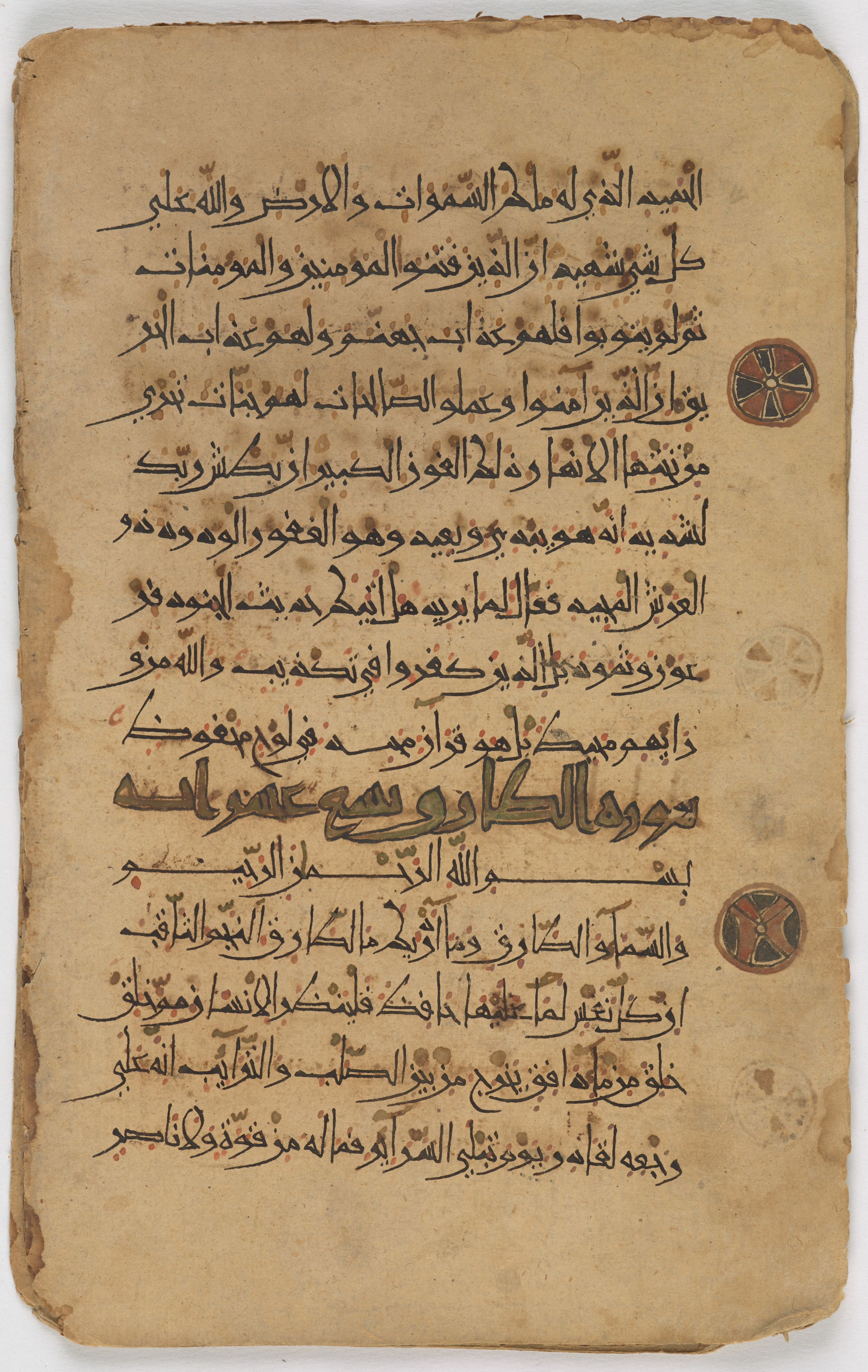 Qatar National Library, HC.MS.03155 (Scan 2), in New Style (type I) script, showing Surah 88:21 from Late 12th Century AD found in Unknown, currently housed at Qatar National Library, Doha