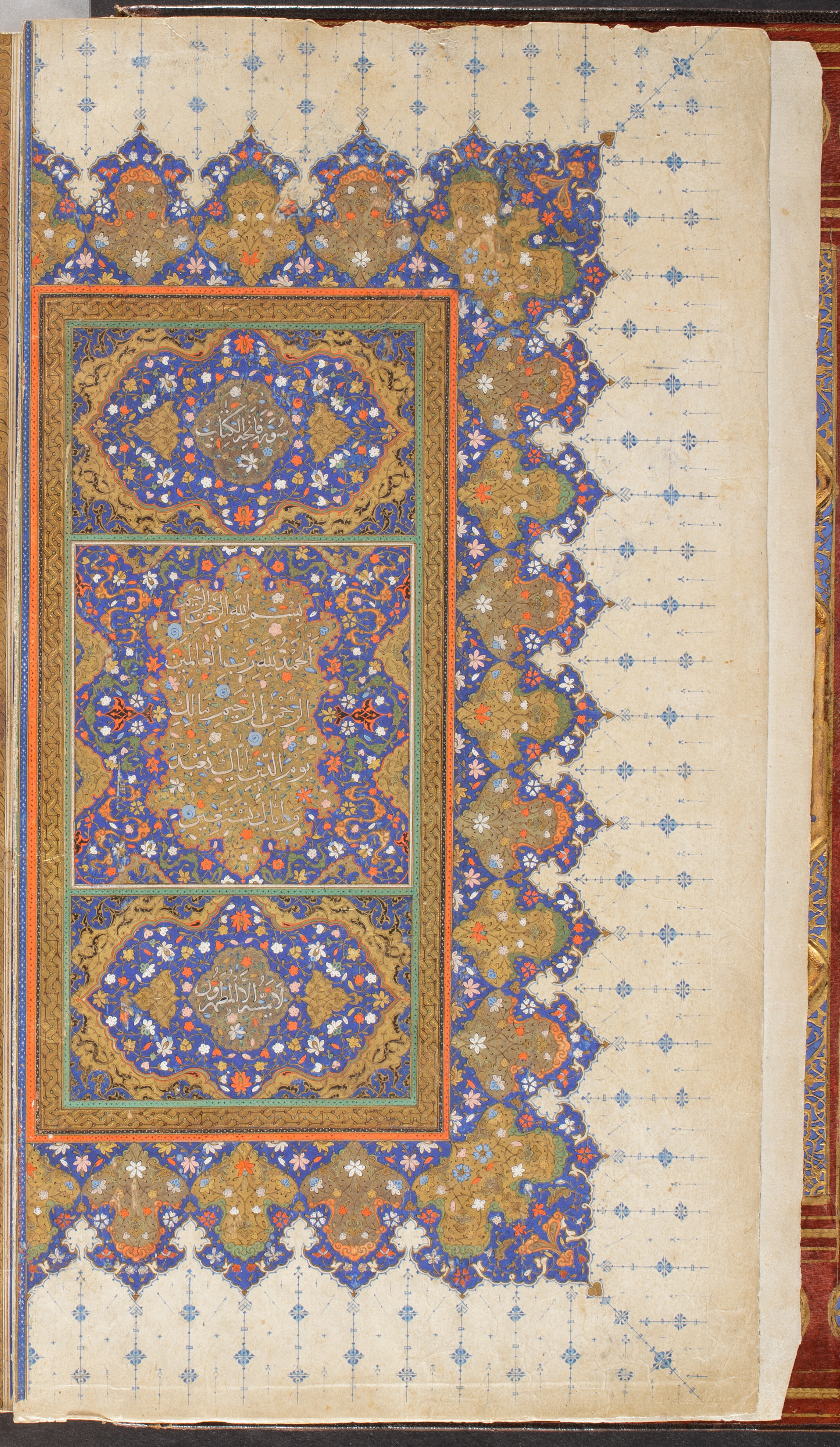 Los Angeles County Museum of Art, M.73.5.25, in Unknown script, showing Surah 1:3 from Unknown found in Unknown, currently housed at Los Angeles County Museum of Art, Los Angeles, California