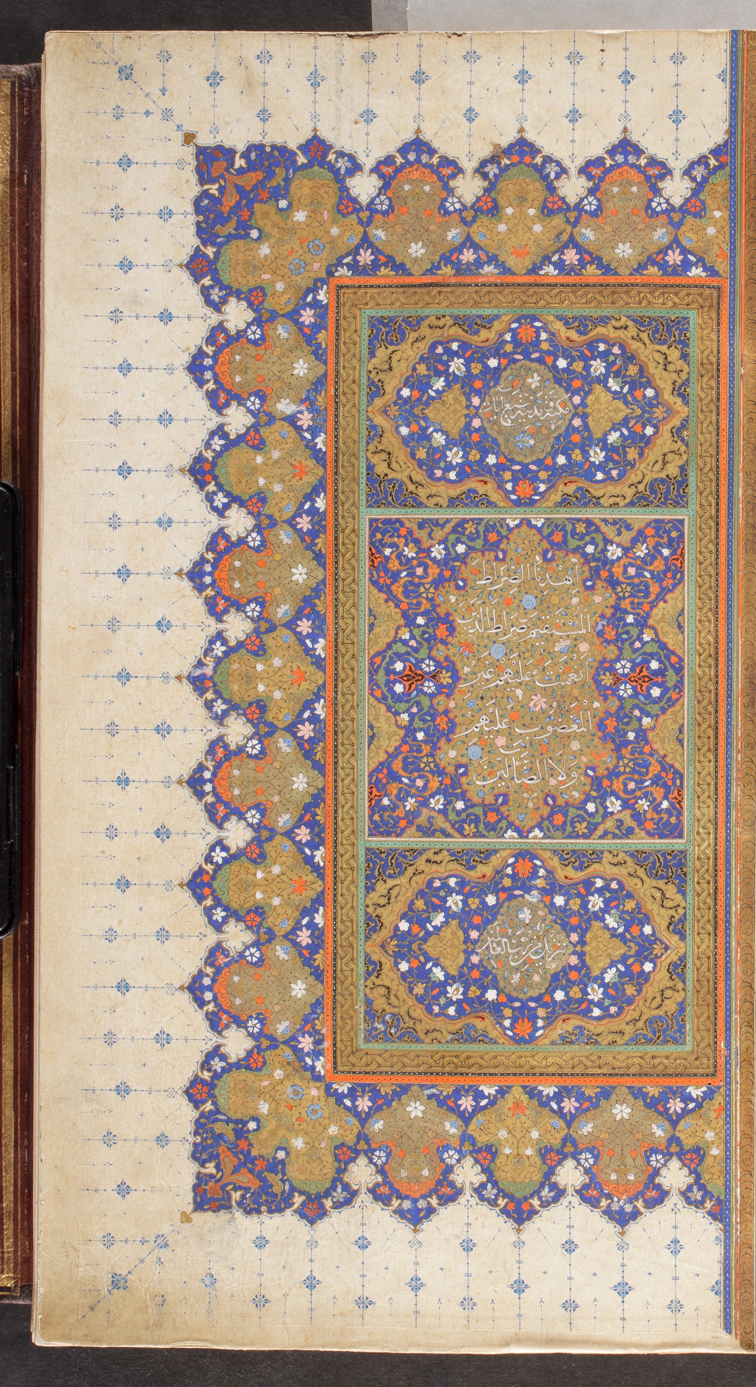 Los Angeles County Museum of Art, M.73.5.25, in Unknown script, showing Surah 1:7 from Unknown found in Unknown, currently housed at Los Angeles County Museum of Art, Los Angeles, California