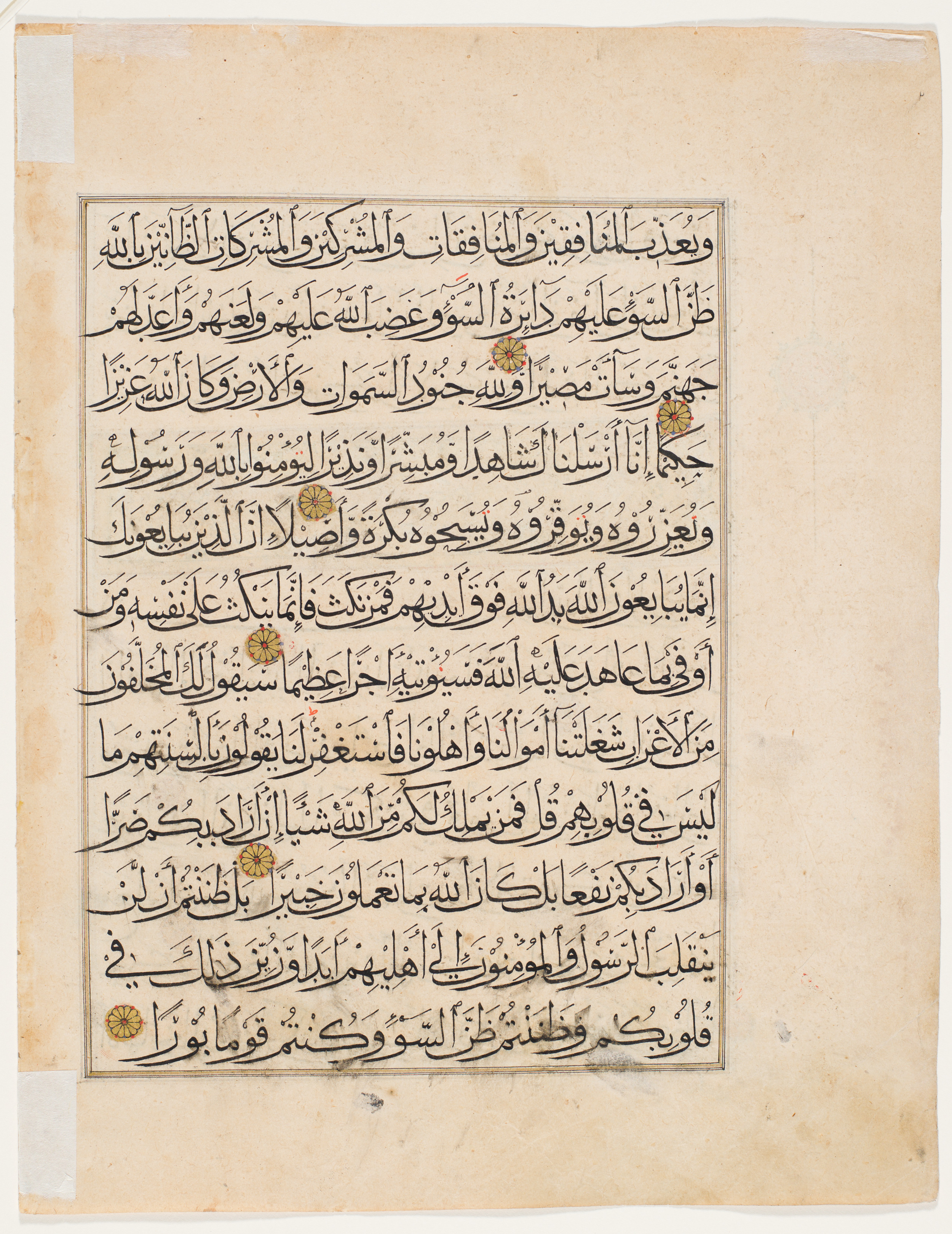 Los Angeles County Museum of Art, M.2002.1.354, in Muhaqqaq script, showing Surah 48:7 from 14th Century AD found in Unknown, currently housed at Los Angeles County Museum of Art, Los Angeles