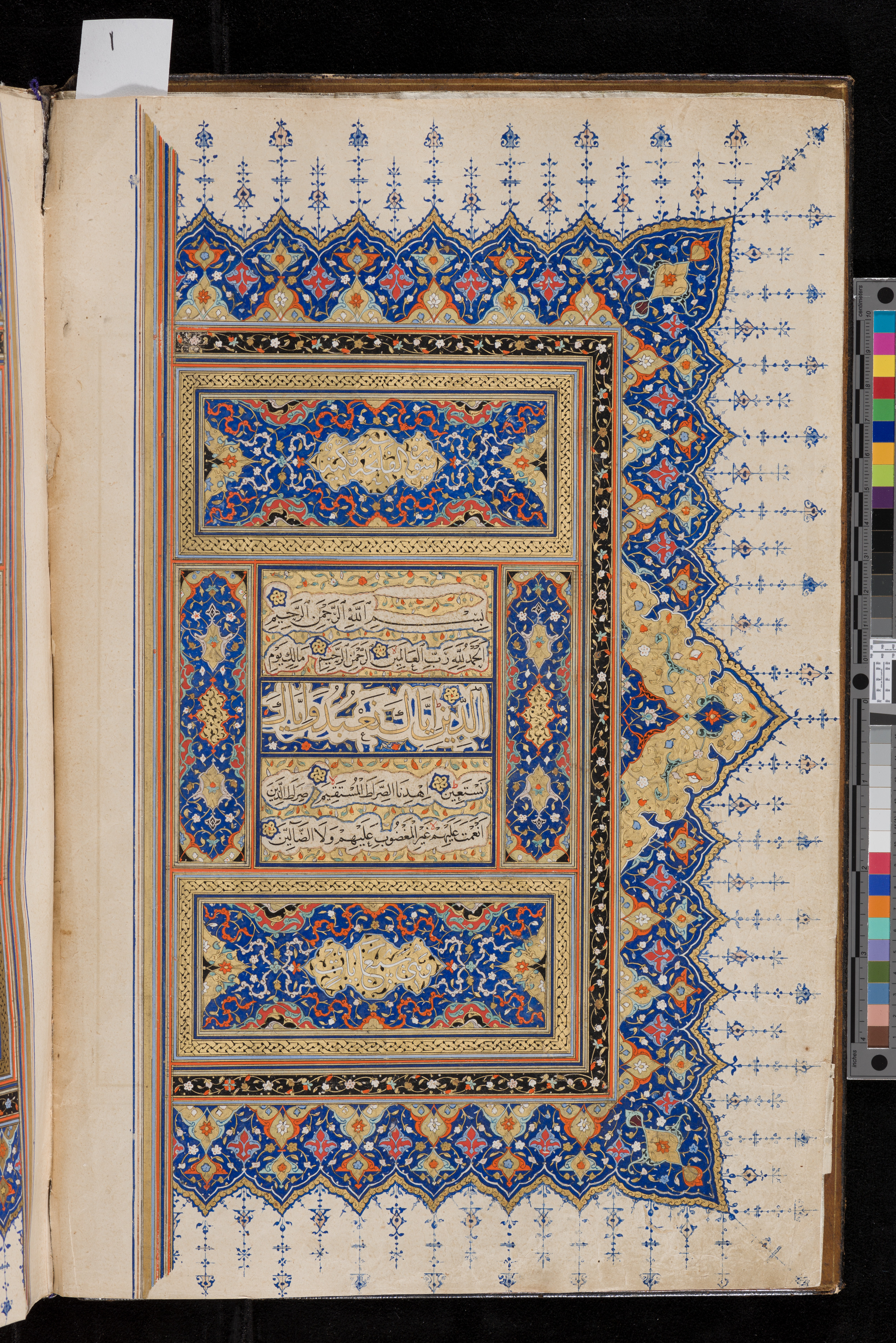 Los Angeles County Museum of Art, M.85.237.19, in Unknown script, showing Surah 1:3 from Unknown (Paper manuscript) found in Unknown, currently housed at Los Angeles County Museum of Art, Los Angeles, California
