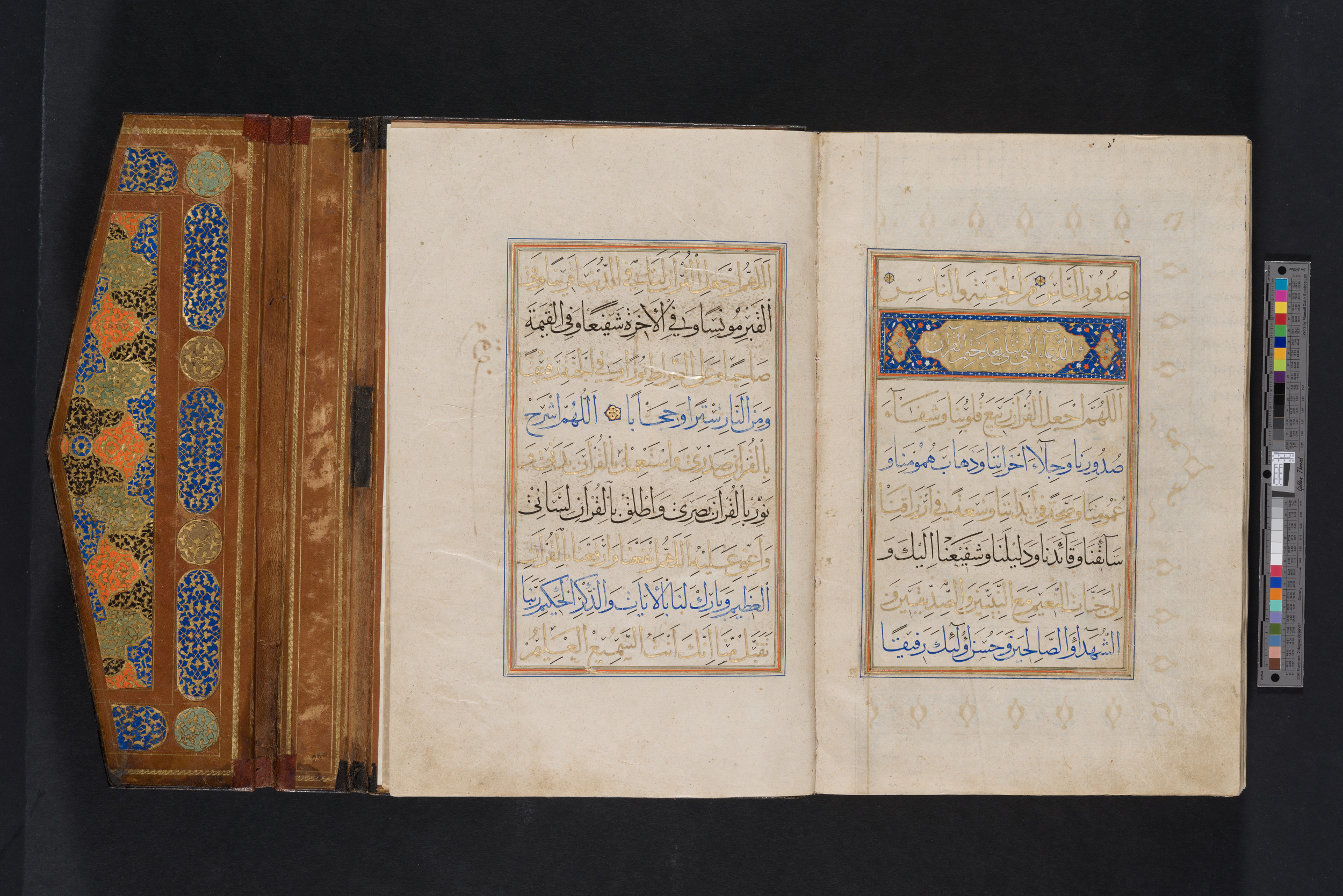 Los Angeles County Museum of Art, M.85.237.19 (Scan 1), in Unknown script, showing Surah 114:6 from Unknown (Paper manuscript) found in Unknown, currently housed at Los Angeles County Museum of Art, Los Angeles, California