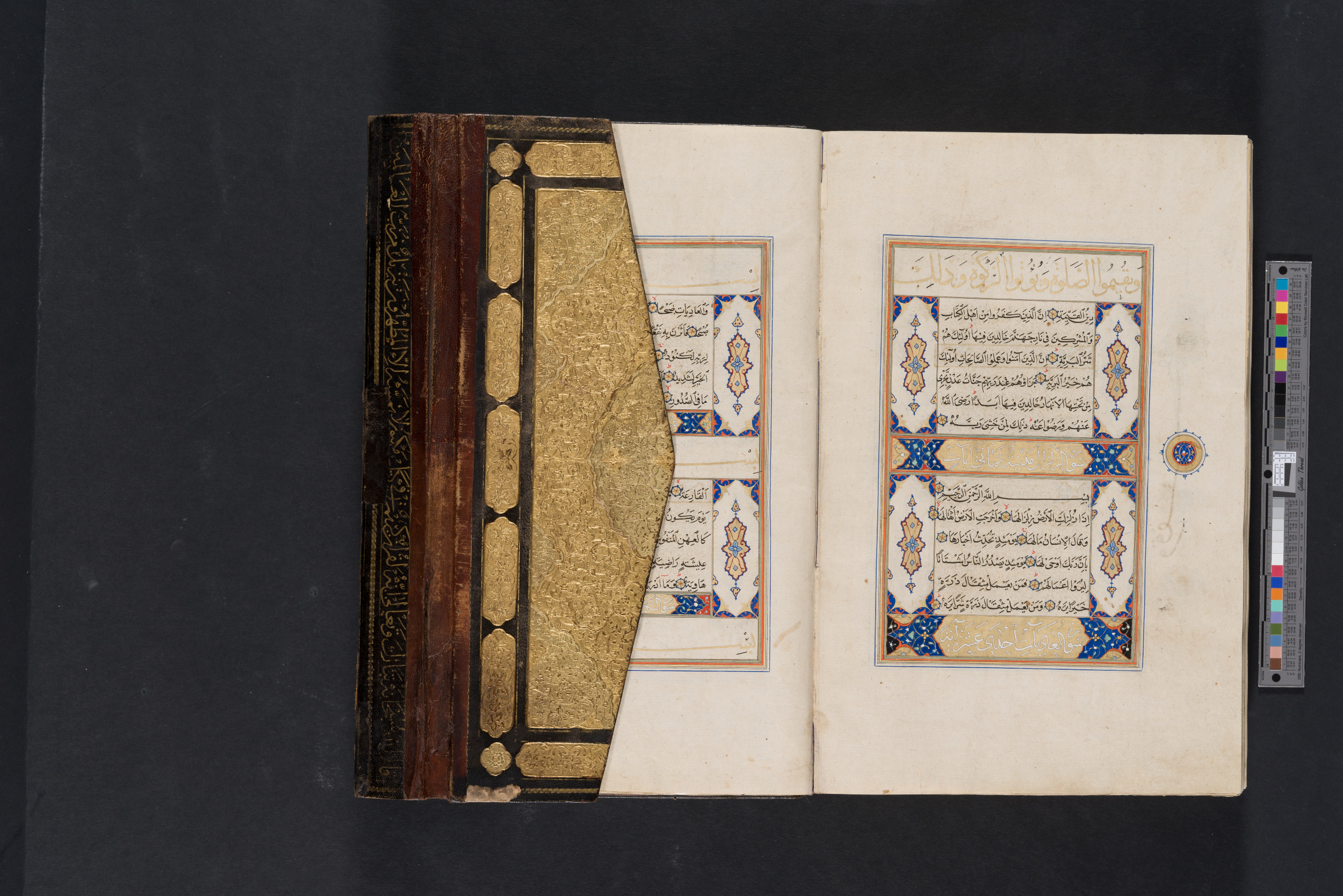 Los Angeles County Museum of Art, M.85.237.19 (Scan 2), in Unknown script, showing Surah 101:2 from Unknown (Paper manuscript) found in Unknown, currently housed at Los Angeles County Museum of Art, Los Angeles, California