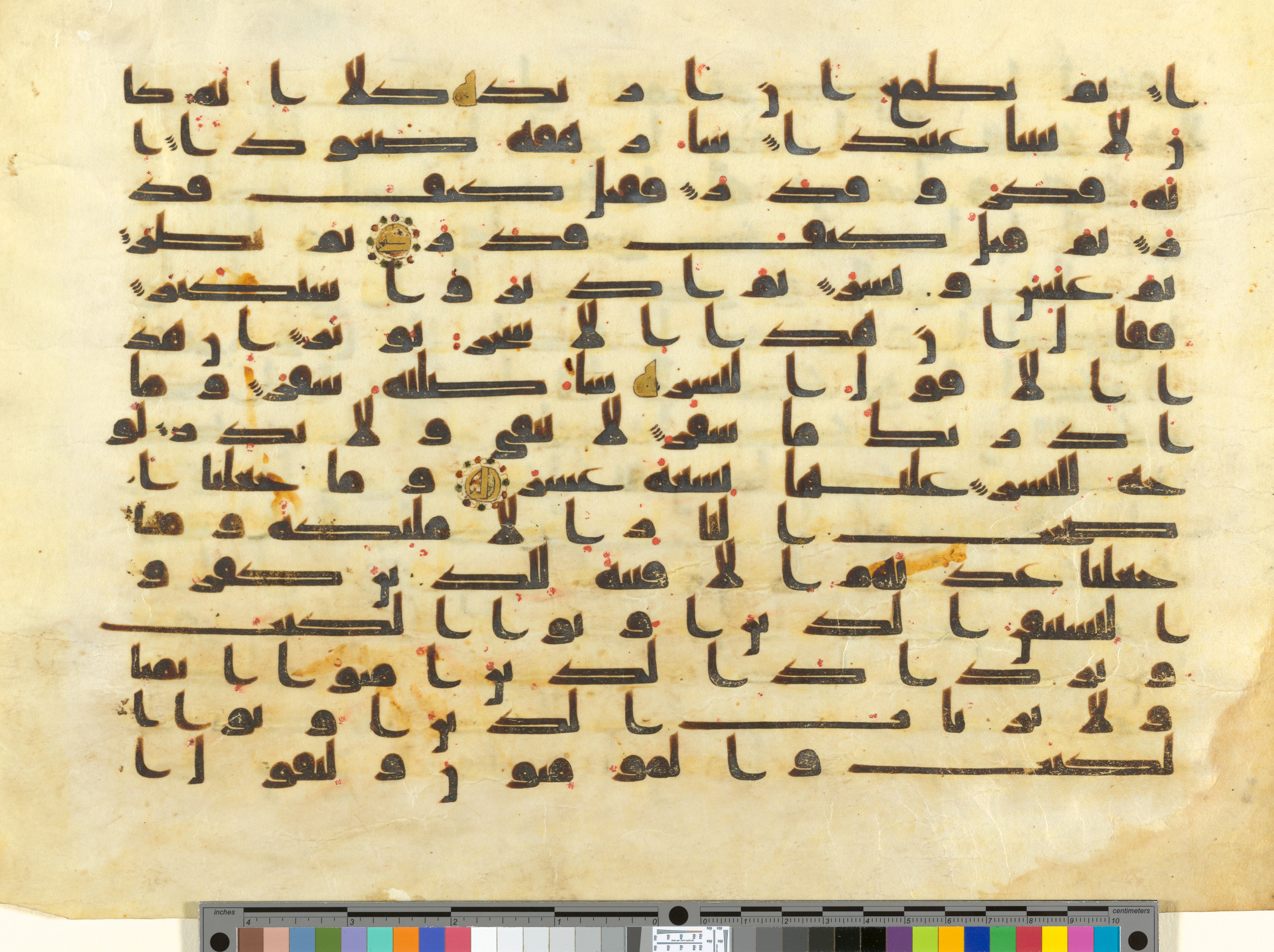 Los Angeles, California, Los Angeles County Museum of Art, M.73.5.503 (Scan 1), in kūfī D script, showing Surah 74:21 from Mid 8th to Late 9th Century AD found in Unknown, currently housed at Los Angeles County Museum of Art, Los Angeles, California