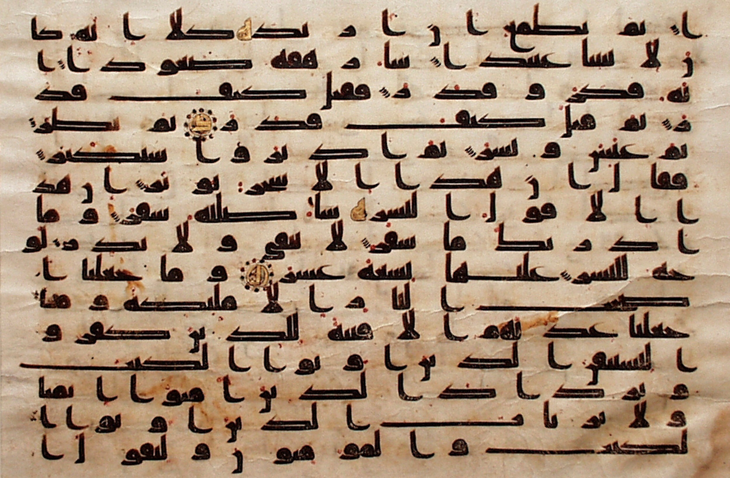 Los Angeles, California, Los Angeles County Museum of Art, M.73.5.503 (Scan 2), in kūfī D script, showing Surah 74:21 from Mid 8th to Late 9th Century AD found in Unknown, currently housed at Los Angeles County Museum of Art, Los Angeles, California