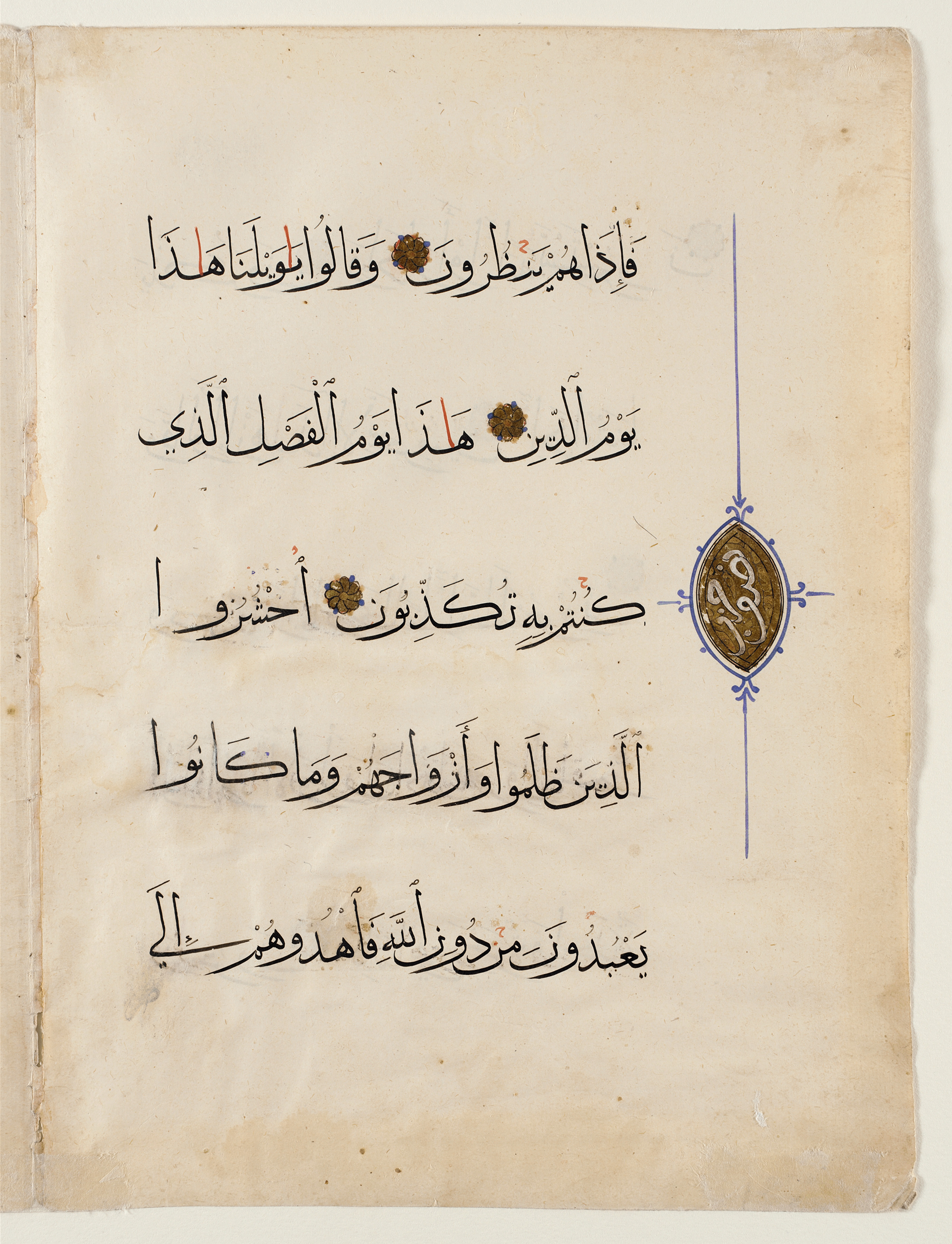 LACMA M.2002.1.4, in Rayhani script, showing Surah 37:22 from 13th to 16th Century AD (Mamluk Period) found in Egypt or Syria, currently housed at Los Angeles County Museum of Art, Los Angeles, California