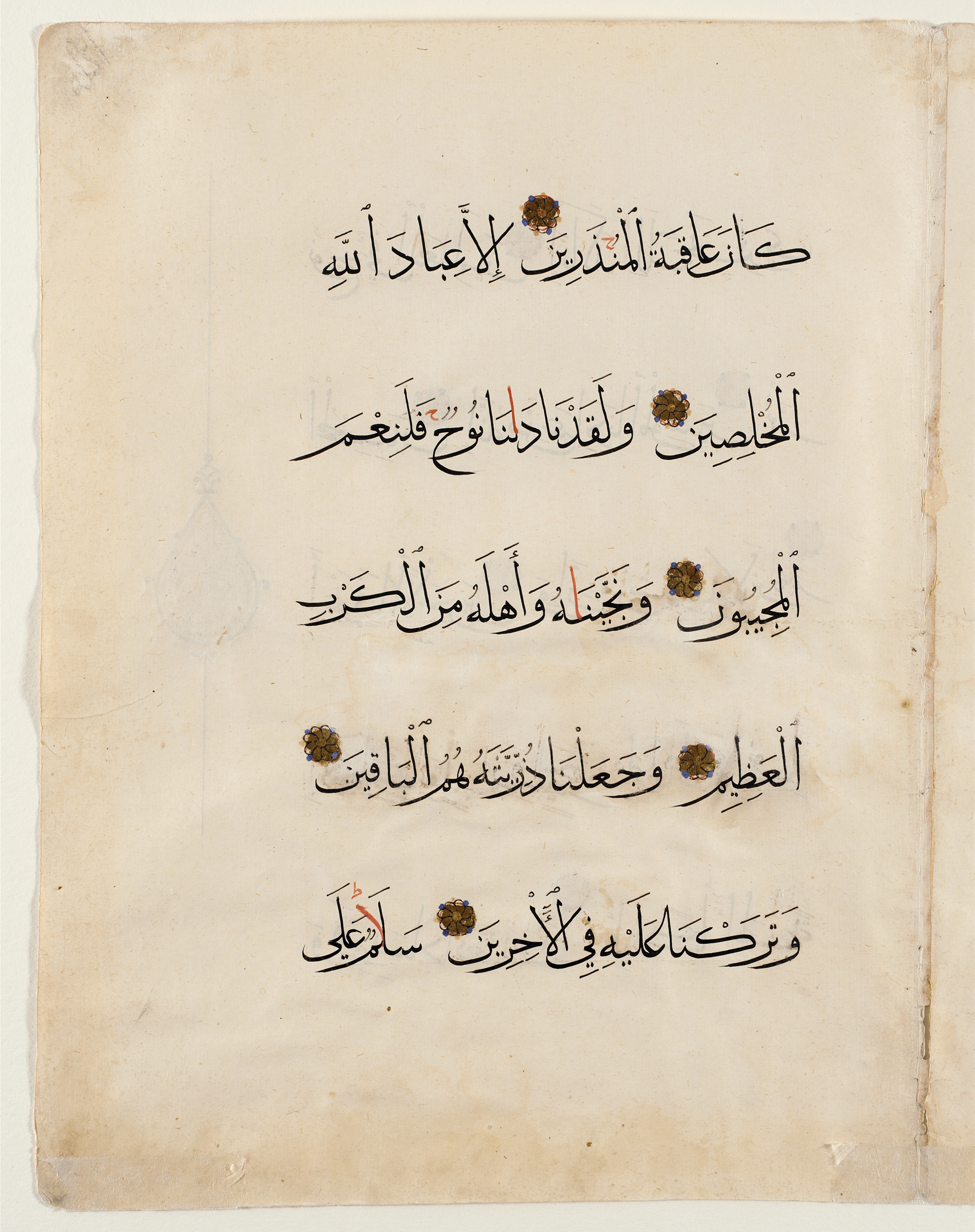LACMA M.2002.1.4, in Rayhani script, showing Surah 37:76 from 13th to 16th Century AD (Mamluk Period) found in Egypt or Syria, currently housed at Los Angeles County Museum of Art, Los Angeles, California