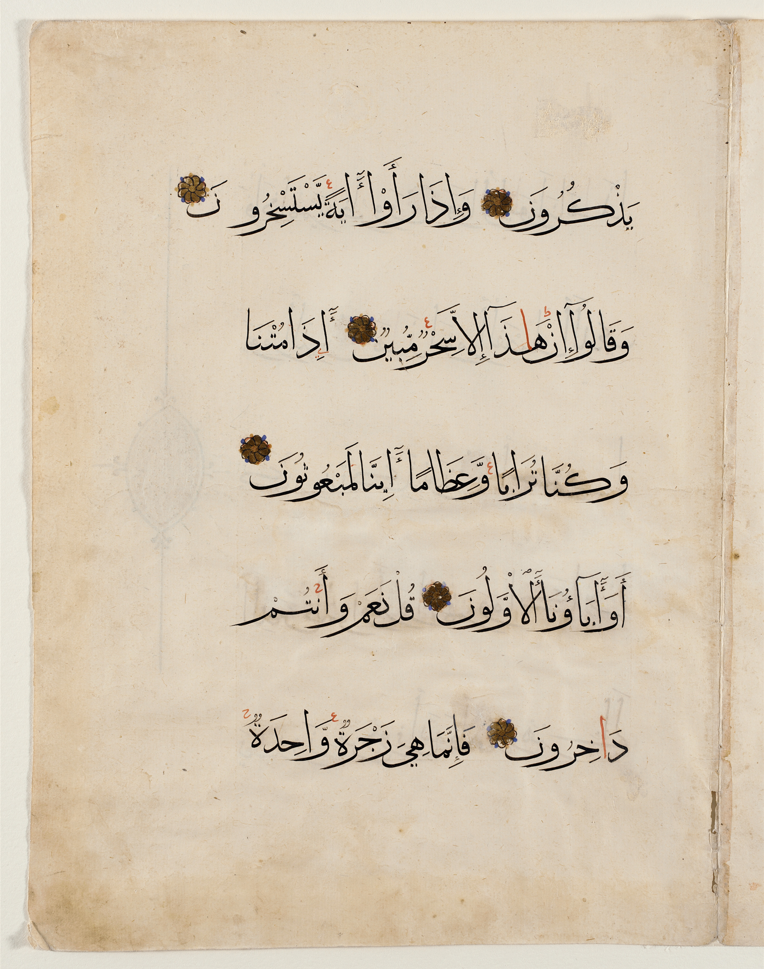 LACMA M.2002.1.4, in Rayhani script, showing Surah 37:13 from 13th to 16th Century AD (Mamluk Period) found in Egypt or Syria, currently housed at Los Angeles County Museum of Art, Los Angeles, California