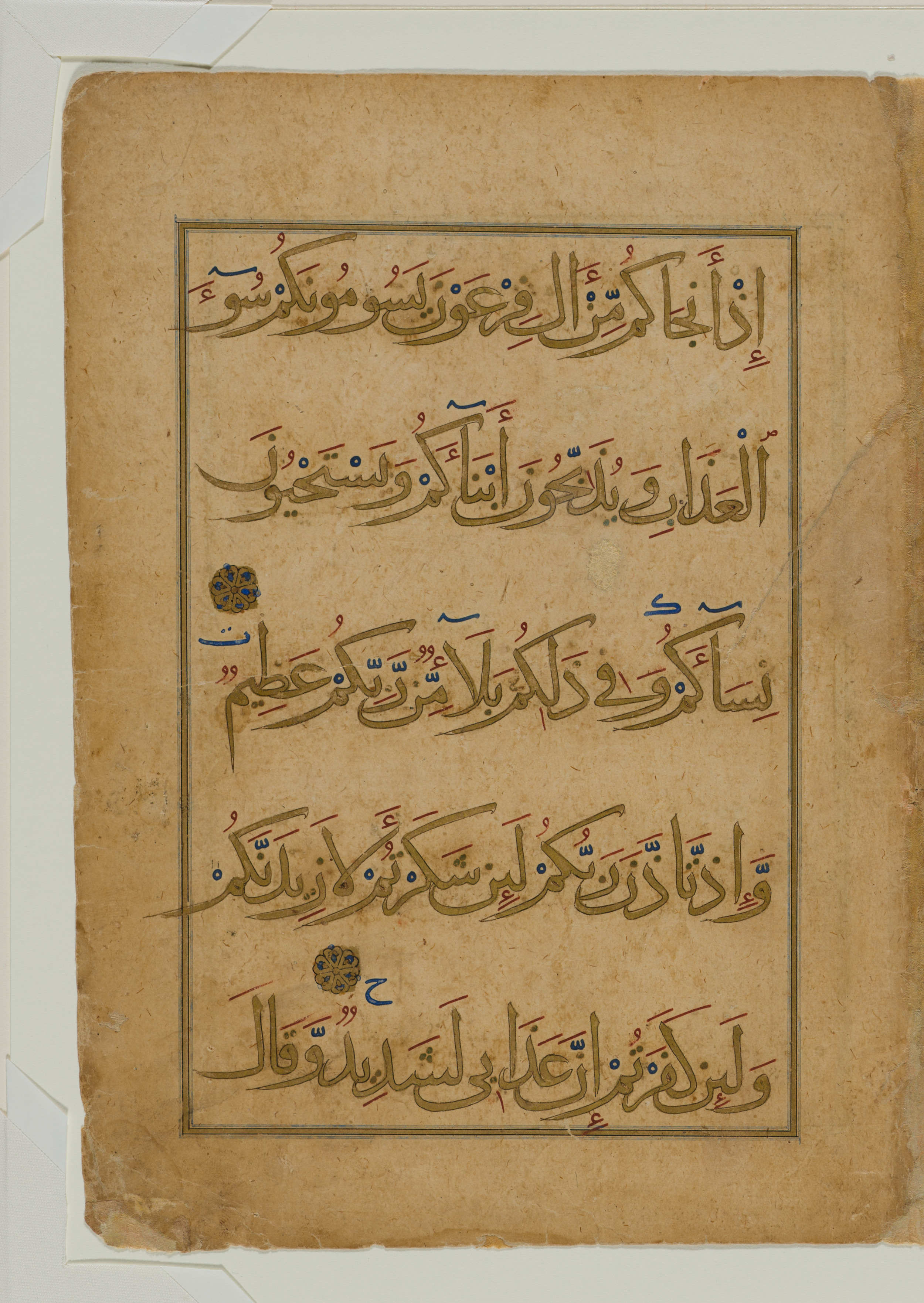 Double page from a manuscript of the Qur'an, in Not specified script, showing Surah 14:7 from Late 13th / Early 14th Century AD found in Iraq, currently housed at Los Angeles County Museum of Art, Los Angeles, California