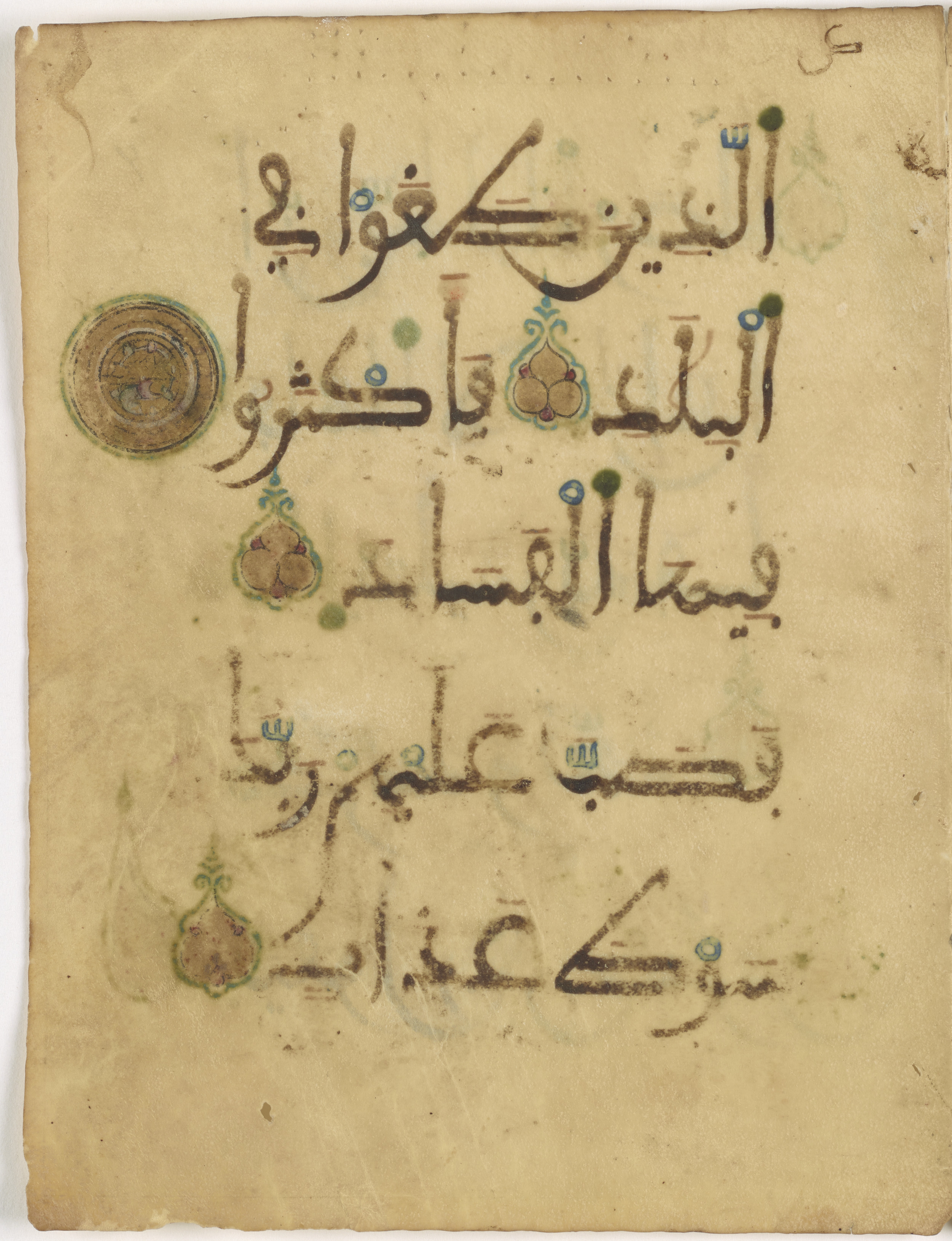 Doha, Qatar National Library, HC.MS.03173, in Large Maġribī mabsūṭ script, showing Surah 89:13 from 13th or early 14th Century AD found in North Africa (Maghreb) or Muslim Iberia (al-Andalus), currently housed at Qatar National Library, Doha