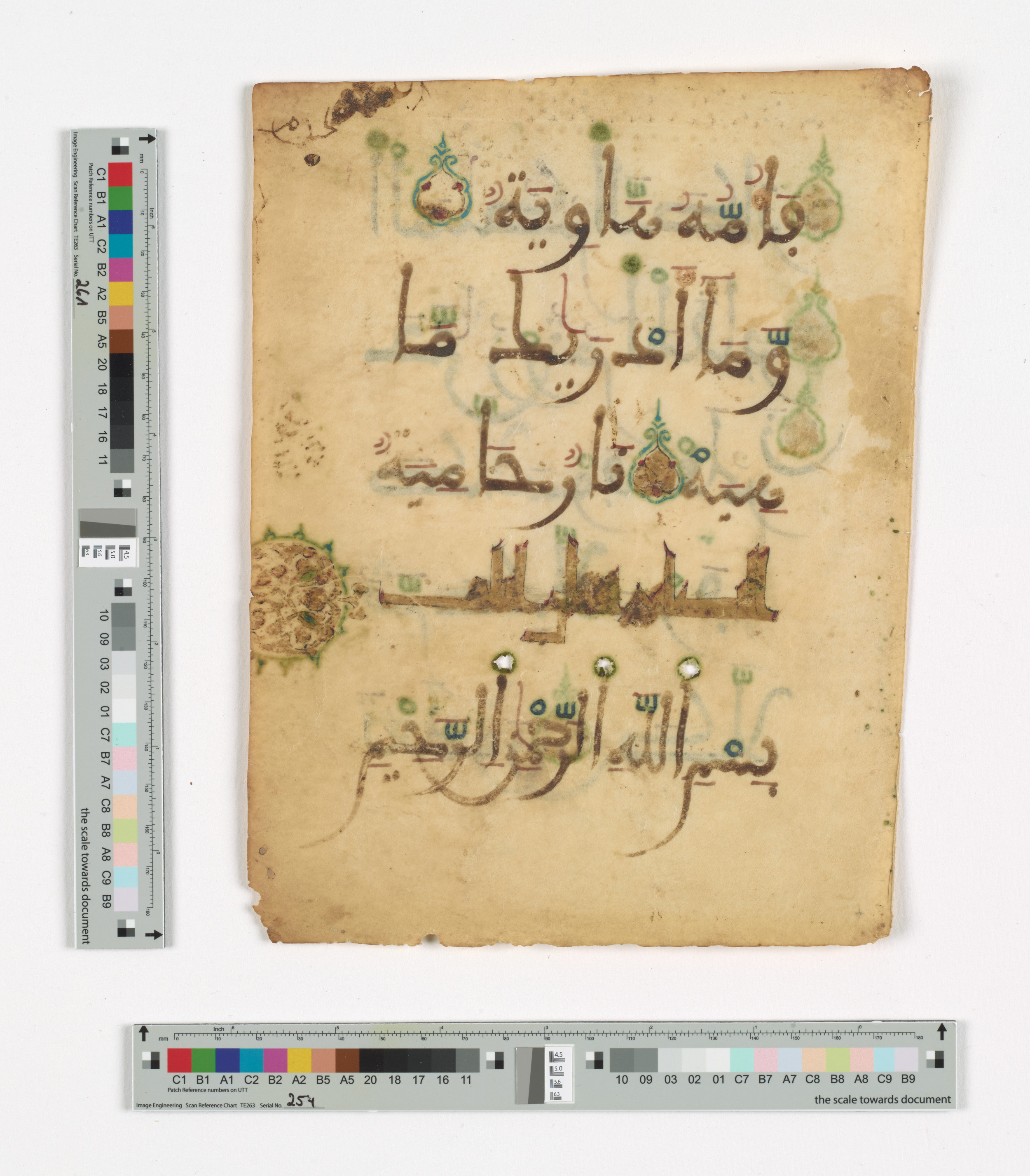 Doha, Qatar National Library, HC.MS.03173, in Large Maġribī mabsūṭ script, showing Surah 101:9 from 13th or early 14th Century AD found in North Africa (Maghreb) or Muslim Iberia (al-Andalus), currently housed at Qatar National Library, Doha