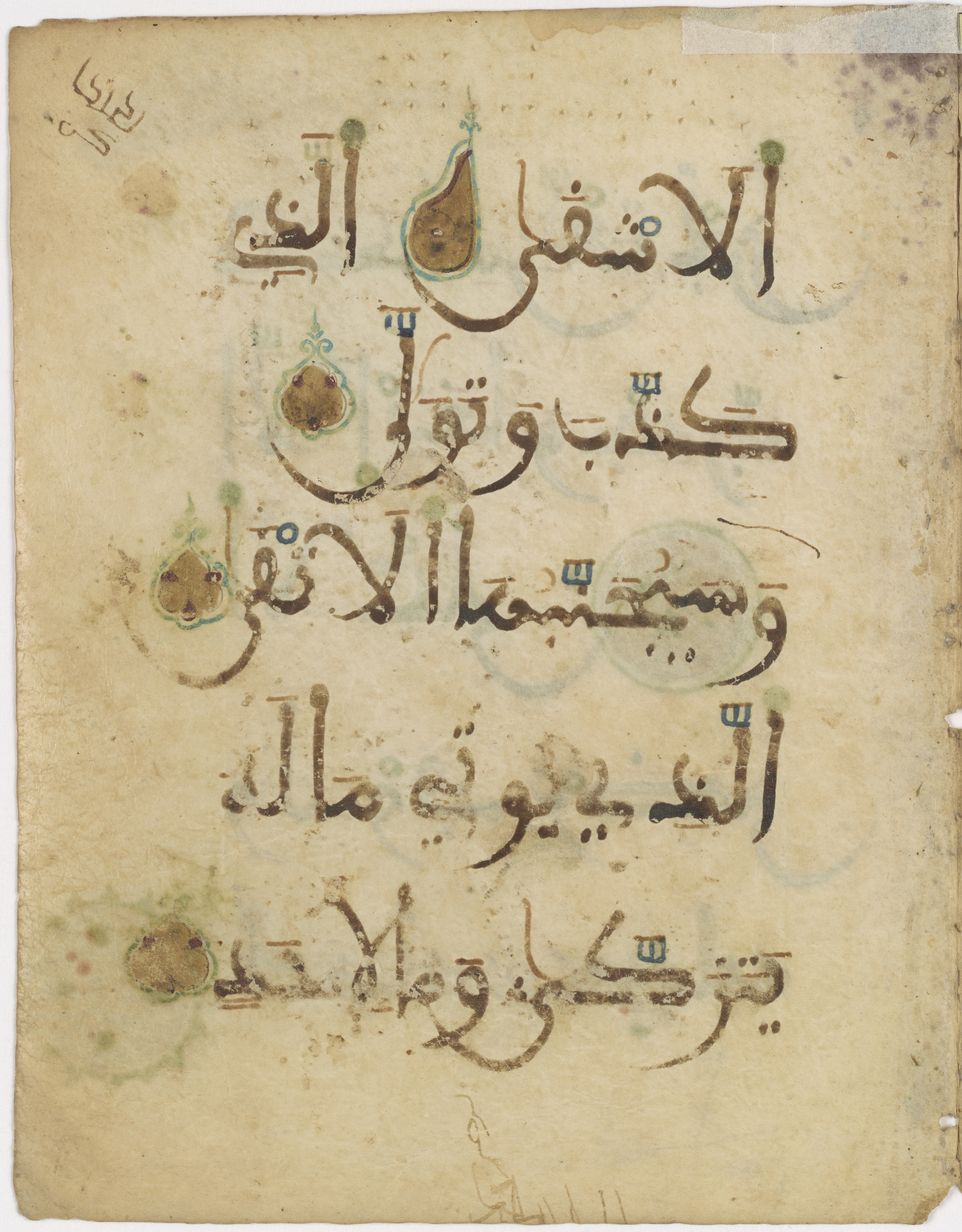 Doha, Qatar National Library, HC.MS.03173, in Large Maġribī mabsū