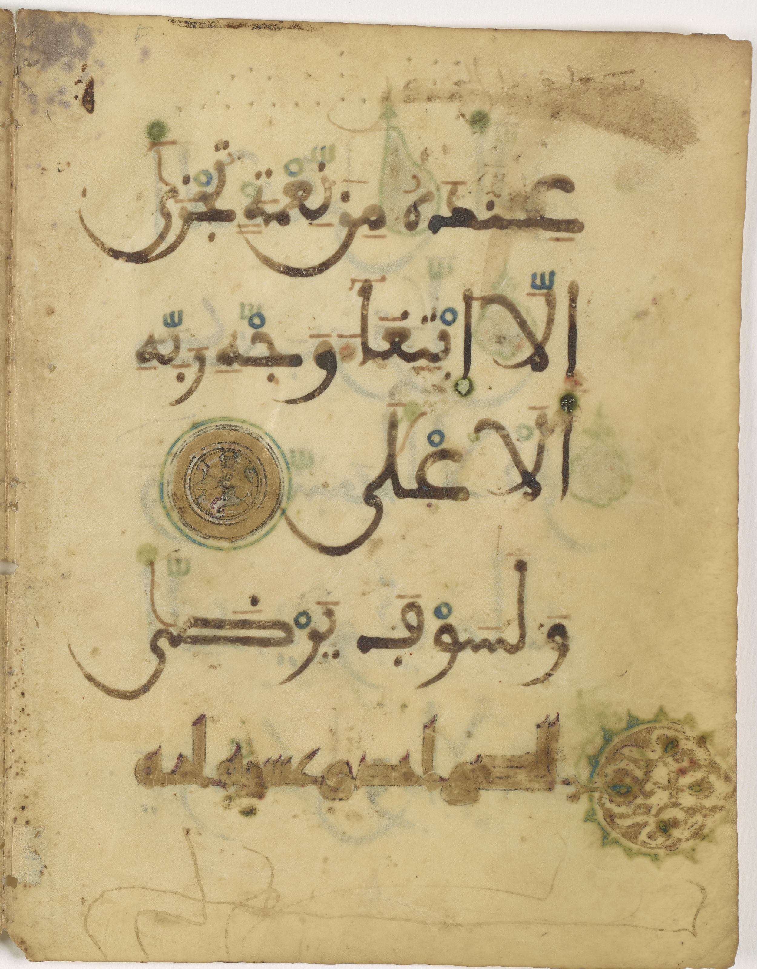 Doha, Qatar National Library, HC.MS.03173, in Large Maġribī mabsūṭ script, showing Surah 92:21 from 13th or early 14th Century AD found in North Africa (Maghreb) or Muslim Iberia (al-Andalus), currently housed at Qatar National Library, Doha