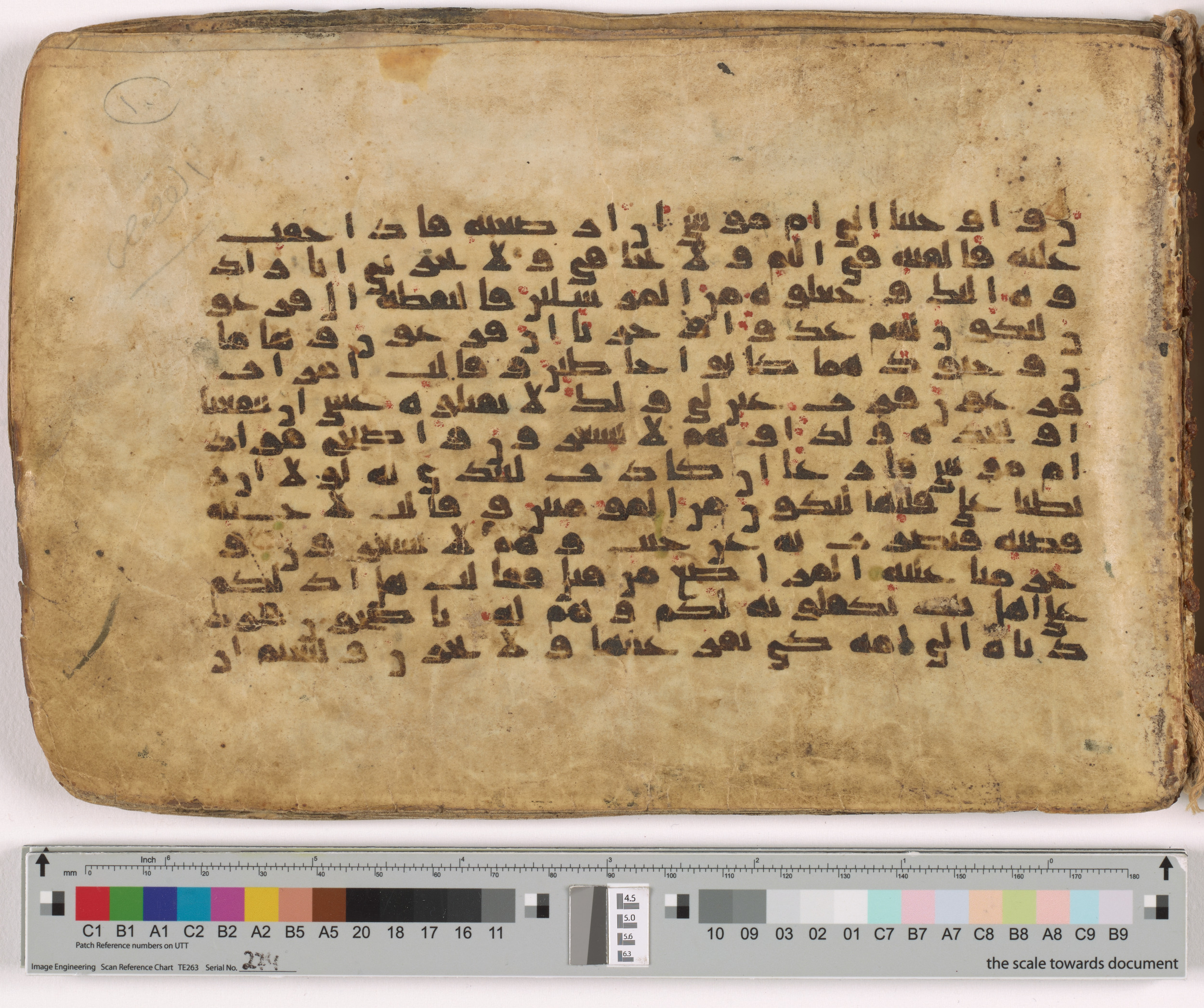 HC.MS.03159 (Scan 1), in Kūfī E.I script, showing Surah 28:7 from Mid 9th to Late 10th Century AD found in Unknown, currently housed at Qatar National Library, Doha