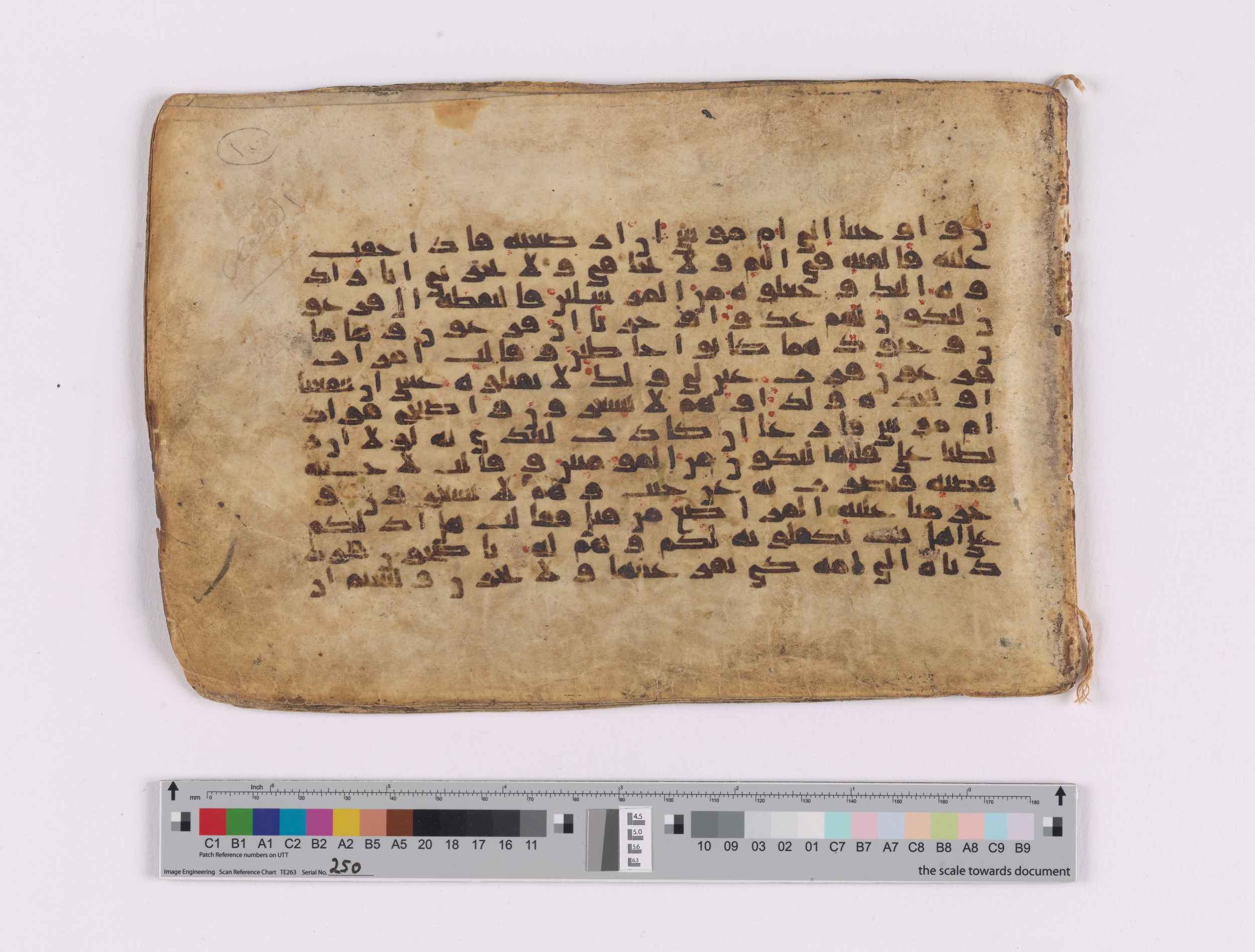 HC.MS.03159 (Scan 2), in Kūfī E.I script, showing Surah 28:7 from Mid 9th to Late 10th Century AD found in Unknown, currently housed at Qatar National Library, Doha