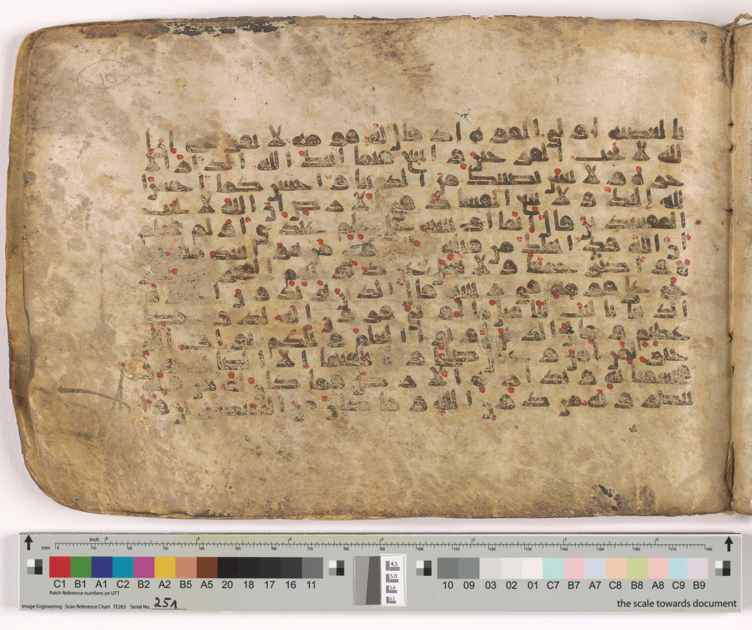 HC.MS.03159 (Scan 2), in Kūfī E.I script, showing Surah 28:76 from Mid 9th to Late 10th Century AD found in Unknown, currently housed at Qatar National Library, Doha