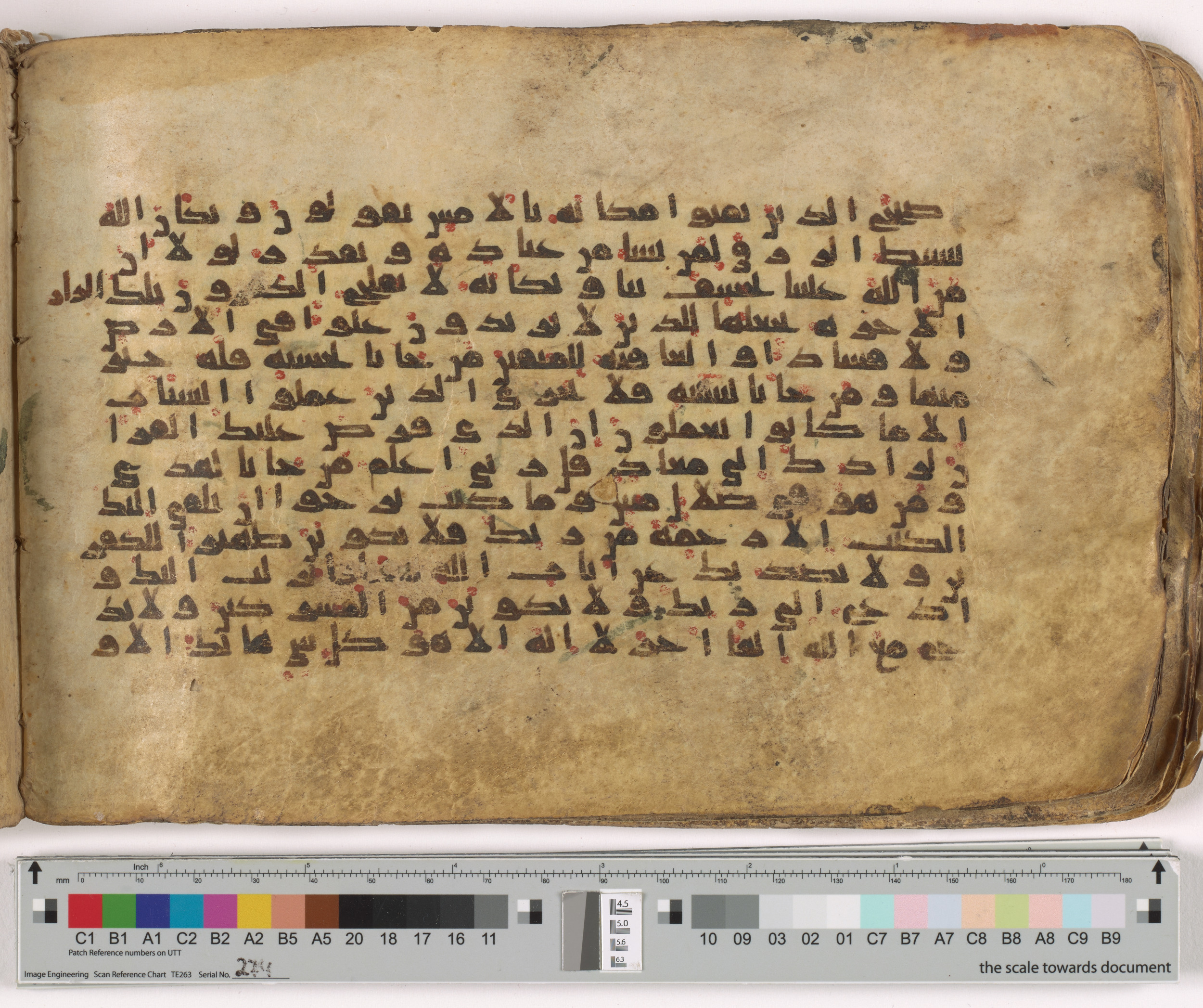 HC.MS.03159, in Kūfī E.I script, showing Surah 28:83 from Mid 9th to Late 10th Century AD found in Unknown, currently housed at Qatar National Library, Doha
