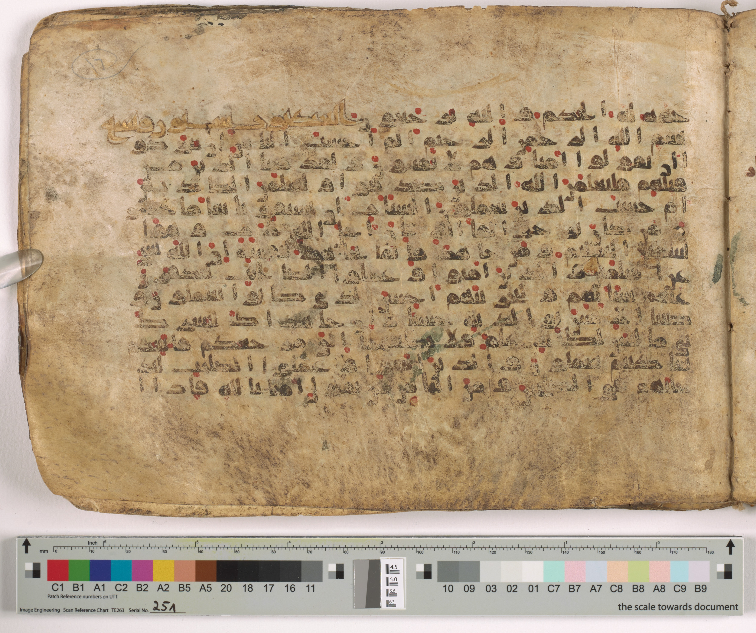 HC.MS.03159, in Kūfī E.I script, showing Surah 29:3 from Mid 9th to Late 10th Century AD found in Unknown, currently housed at Qatar National Library, Doha