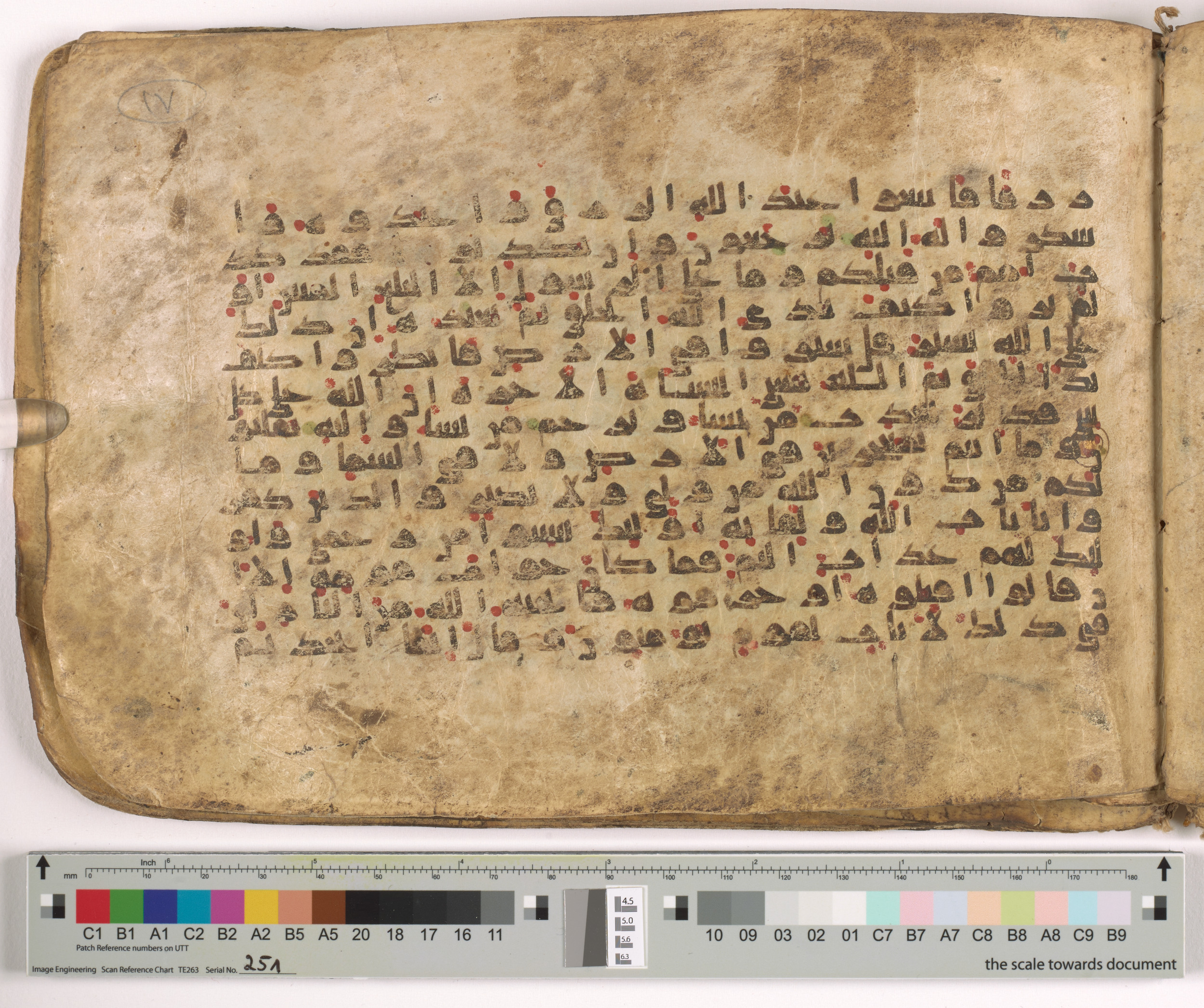 HC.MS.03159, in Kūfī E.I script, showing Surah 29:21 from Mid 9th to Late 10th Century AD found in Unknown, currently housed at Qatar National Library, Doha