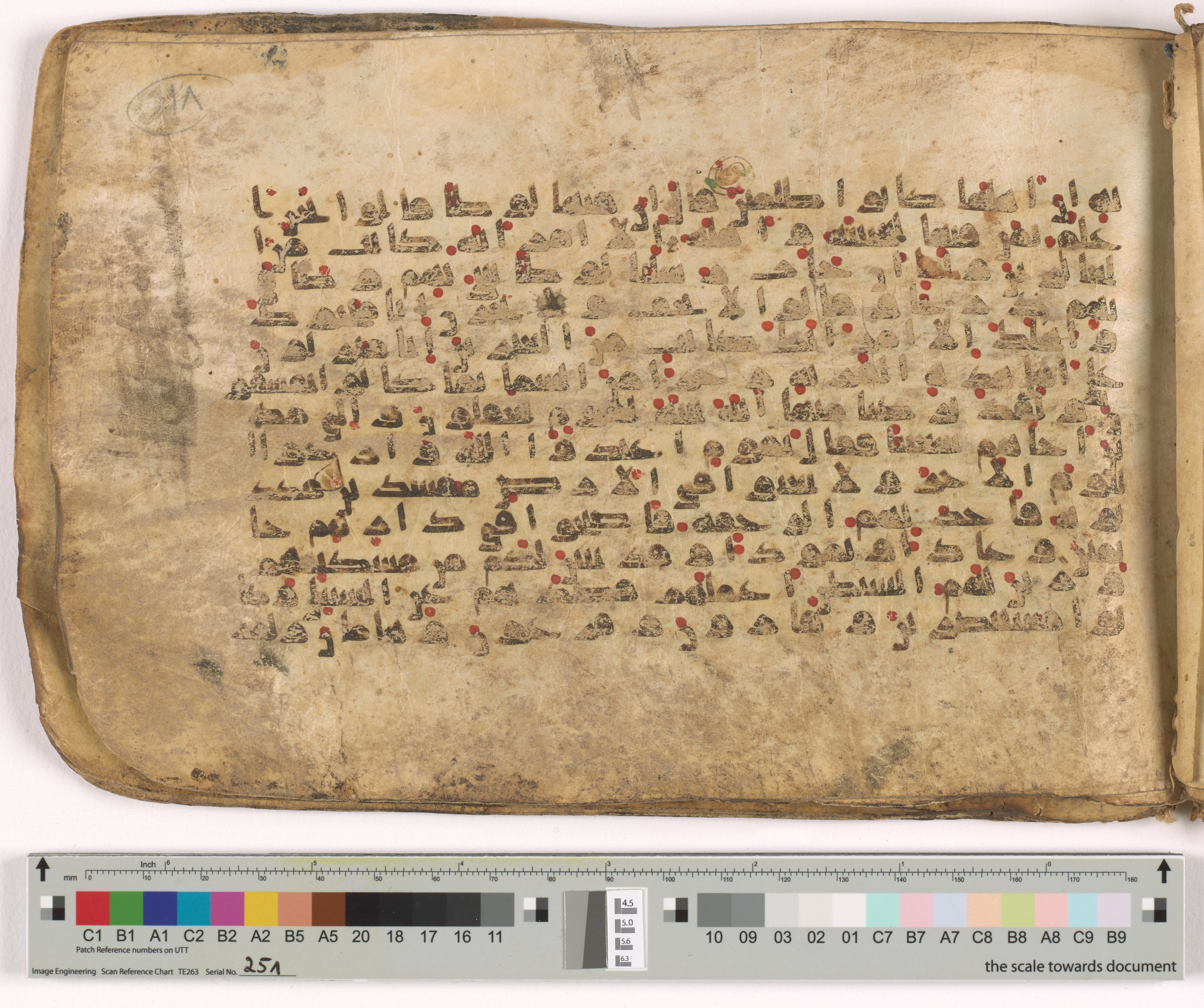 HC.MS.03159 (Scan 1), in Kūfī E.I script, showing Surah 29:39 from Mid 9th to Late 10th Century AD found in Unknown, currently housed at Qatar National Library, Doha