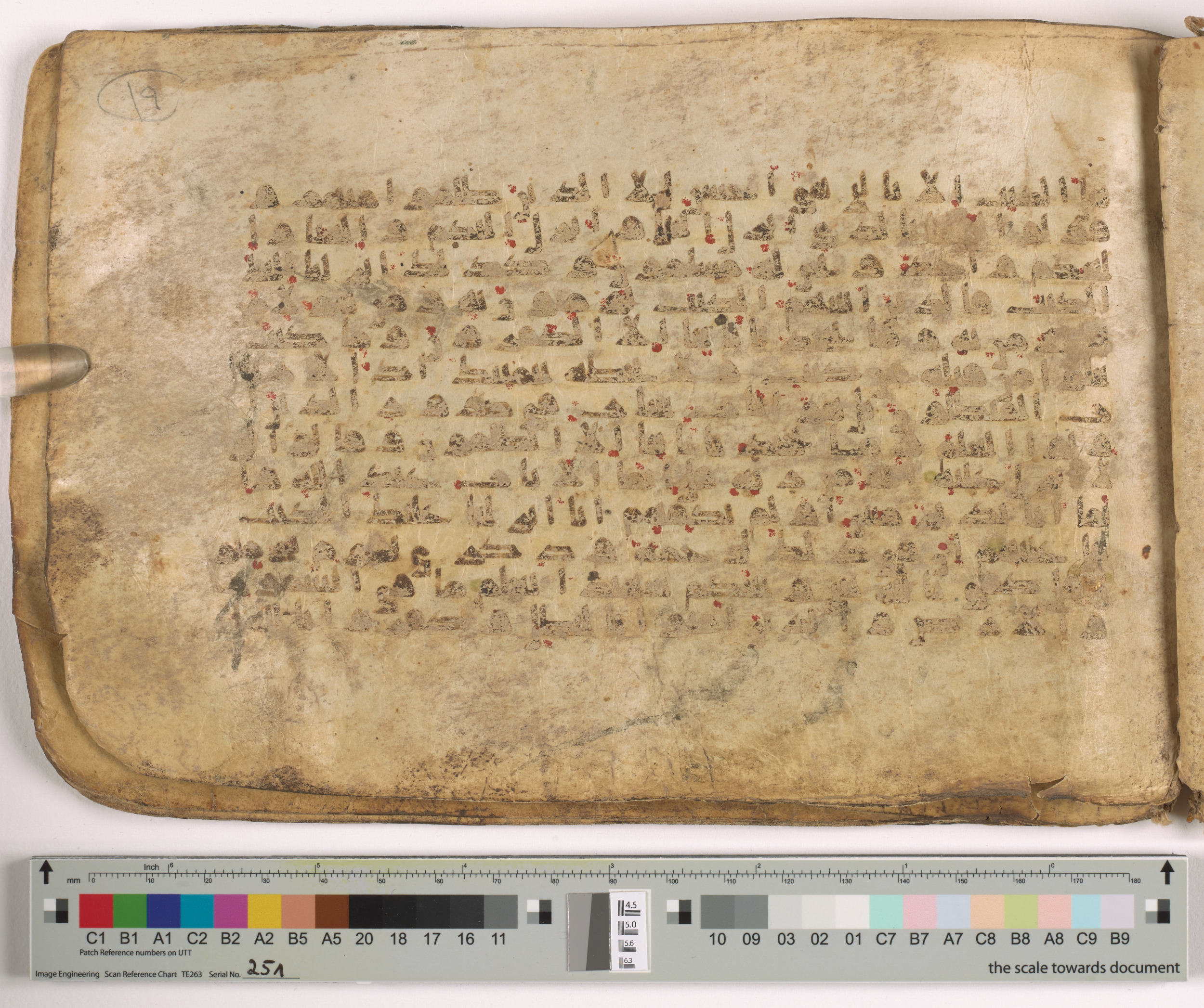 HC.MS.03159, in Kūfī E.I script, showing Surah 29:49 from Mid 9th to Late 10th Century AD found in Unknown, currently housed at Qatar National Library, Doha