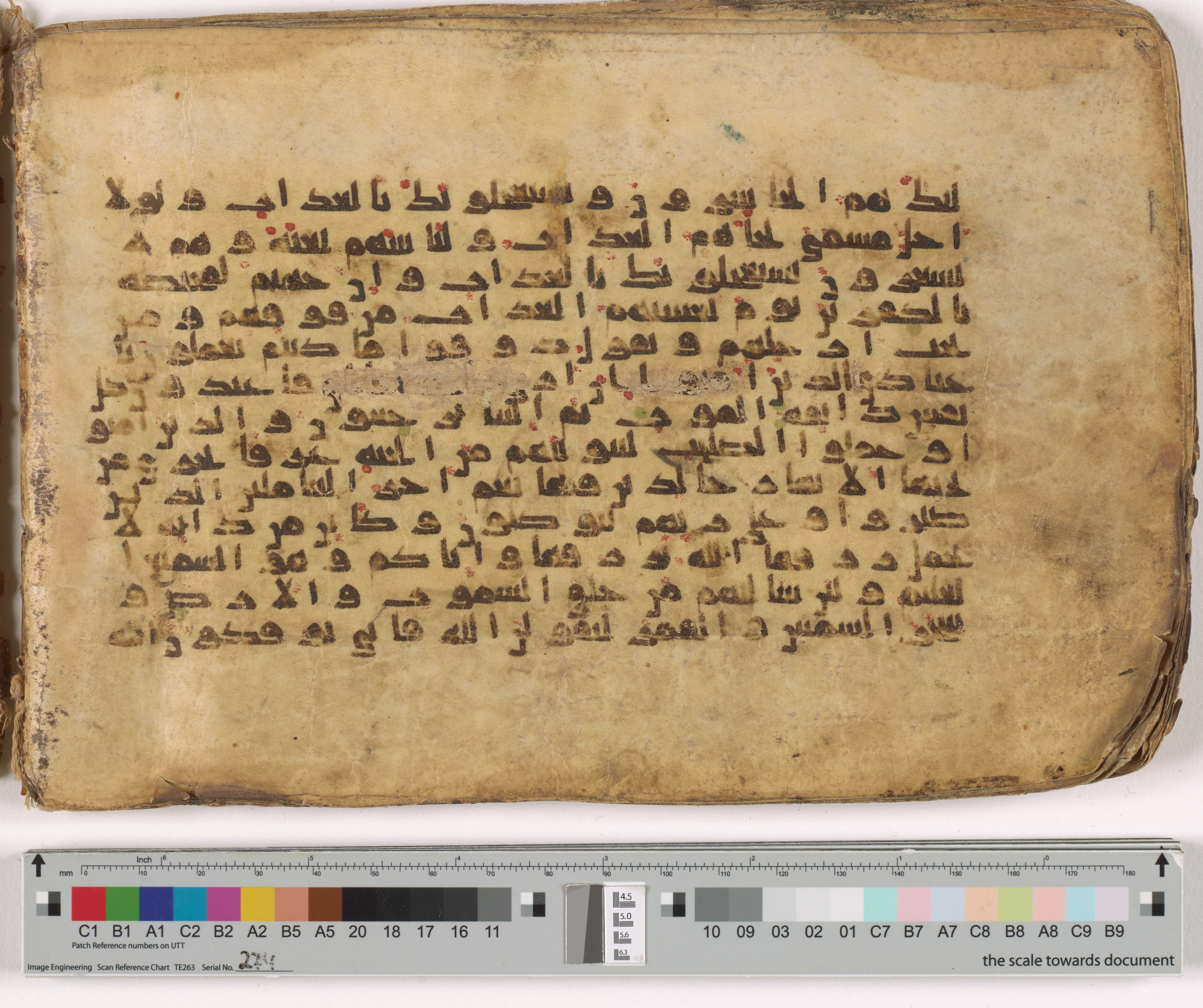 HC.MS.03159 (Scan 2), in Kūfī E.I script, showing Surah 29:52 from Mid 9th to Late 10th Century AD found in Unknown, currently housed at Qatar National Library, Doha