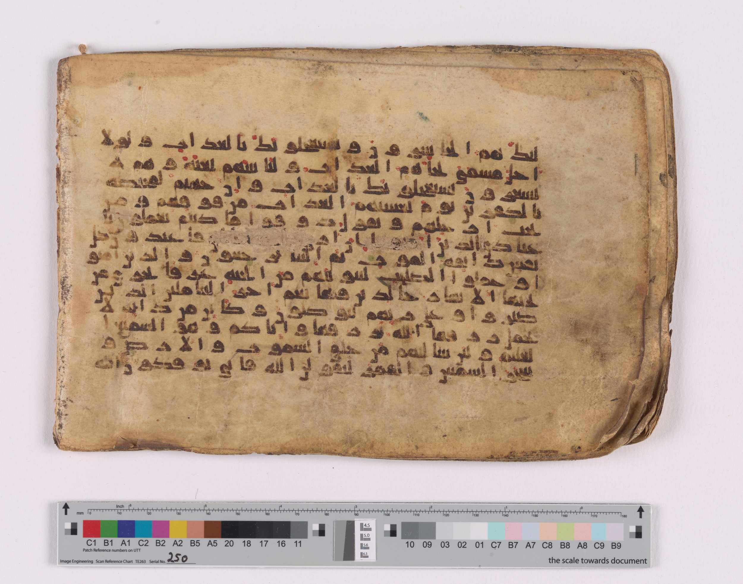 HC.MS.03159 (Scan 3), in Kūfī E.I script, showing Surah 29:52 from Mid 9th to Late 10th Century AD found in Unknown, currently housed at Qatar National Library, Doha