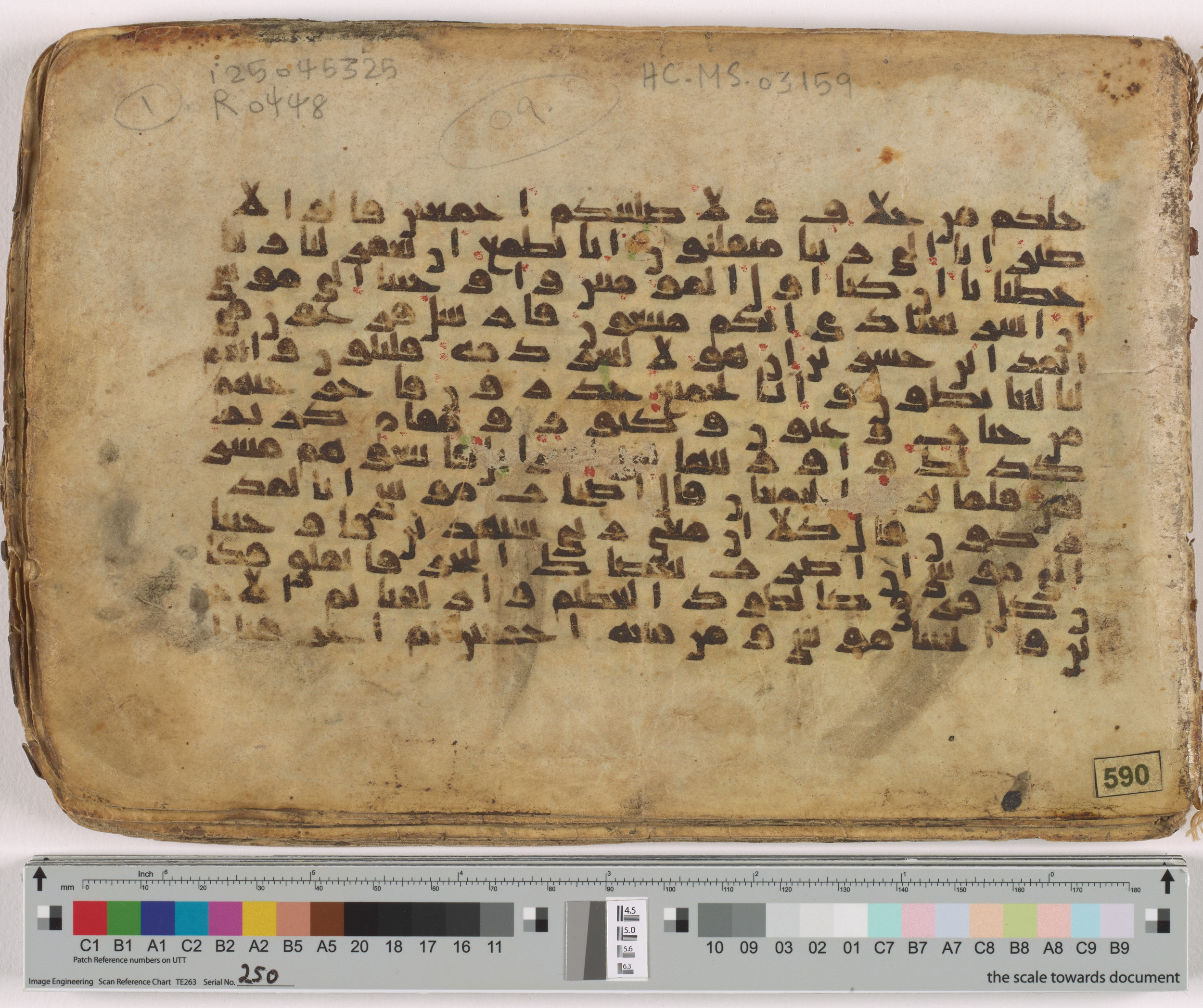 HC.MS.03159 (Scan 1), in Kūfī E.I script, showing Surah 26:64 from Mid 9th to Late 10th Century AD found in Unknown, currently housed at Qatar National Library, Doha