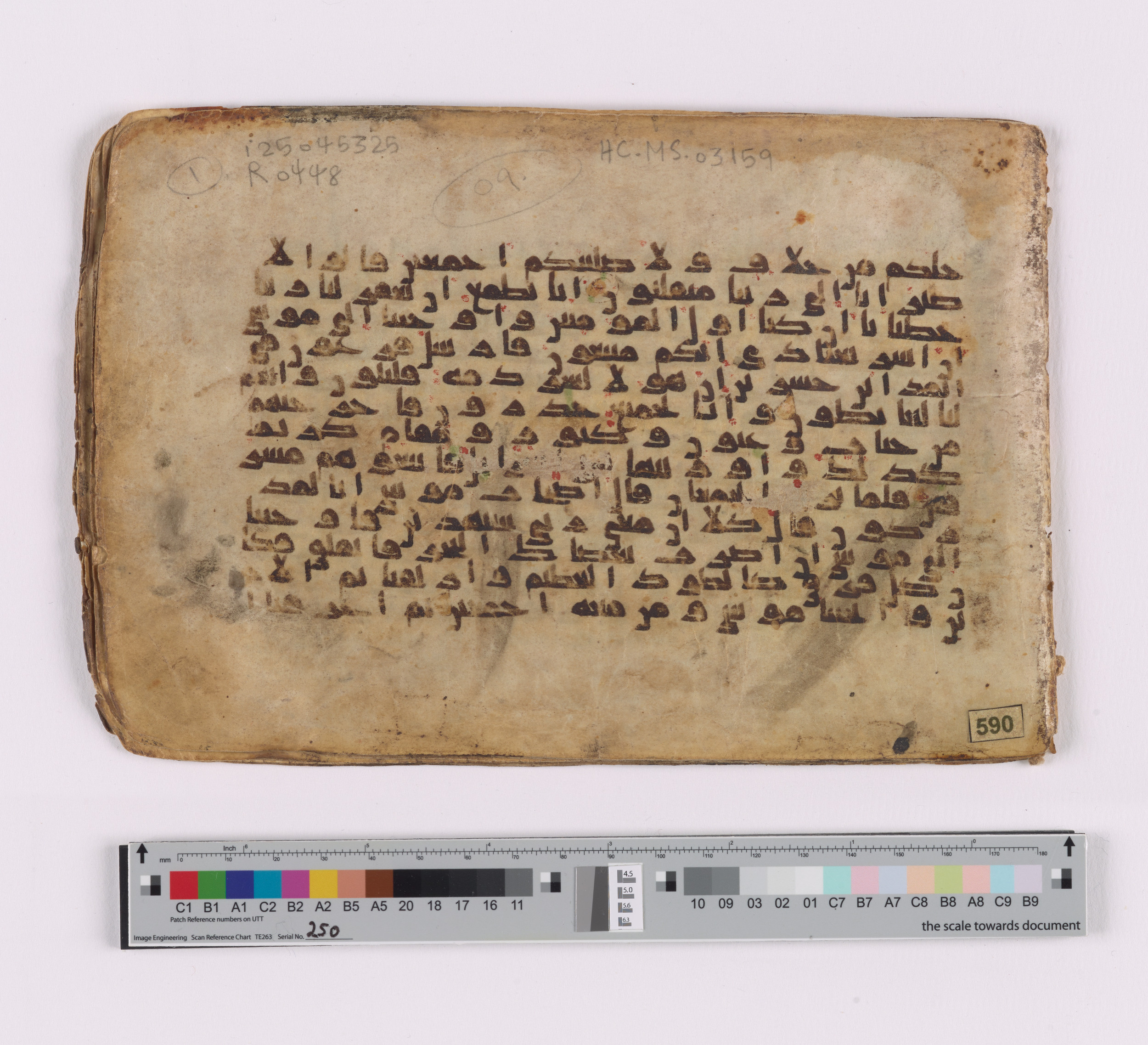 HC.MS.03159 (Scan 2), in Kūfī E.I script, showing Surah 26:64 from Mid 9th to Late 10th Century AD found in Unknown, currently housed at Qatar National Library, Doha