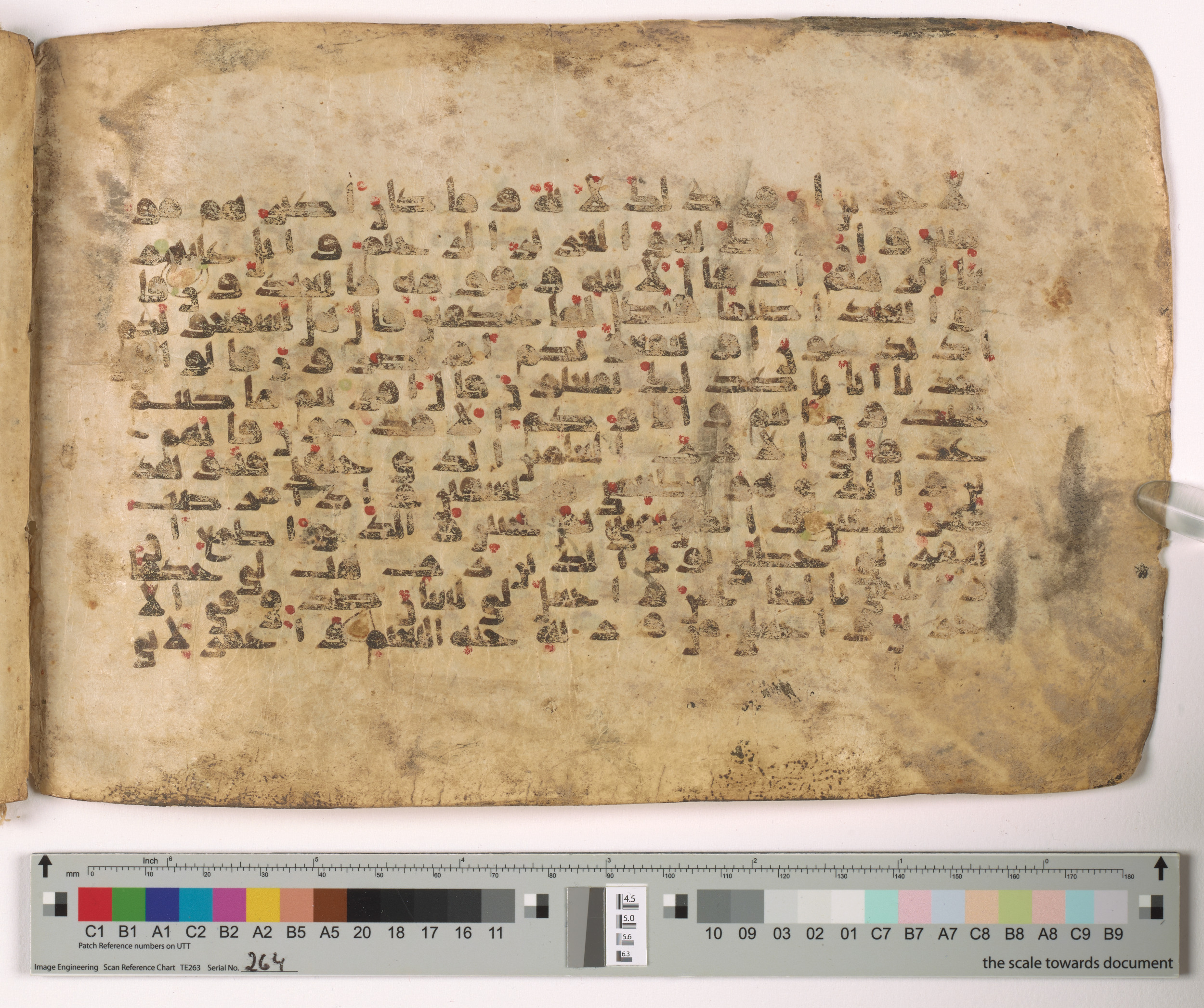 HC.MS.03159, in Kūfī E.I script, showing Surah 26:83 from Mid 9th to Late 10th Century AD found in Unknown, currently housed at Qatar National Library, Doha