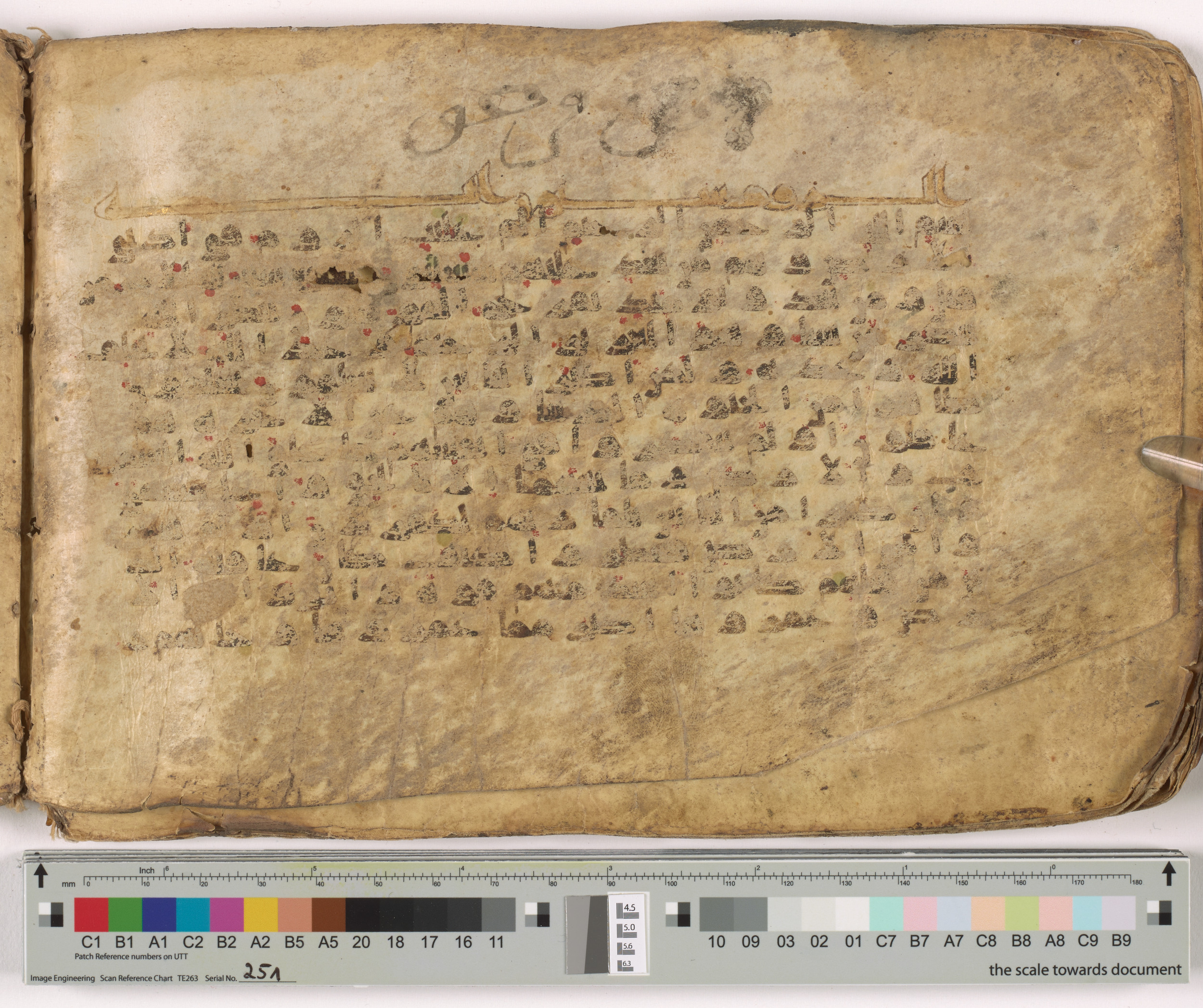 HC.MS.03159, in Kūfī E.I script, showing Surah 30:2 from Mid 9th to Late 10th Century AD found in Unknown, currently housed at Qatar National Library, Doha