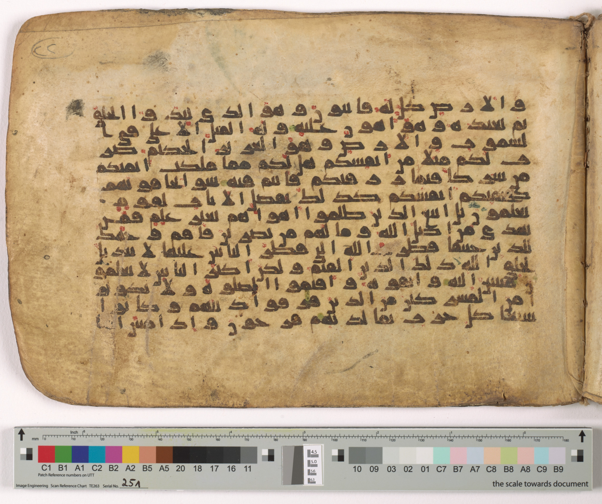 HC.MS.03159, in Kūfī E.I script, showing Surah 30:32 from Mid 9th to Late 10th Century AD found in Unknown, currently housed at Qatar National Library, Doha