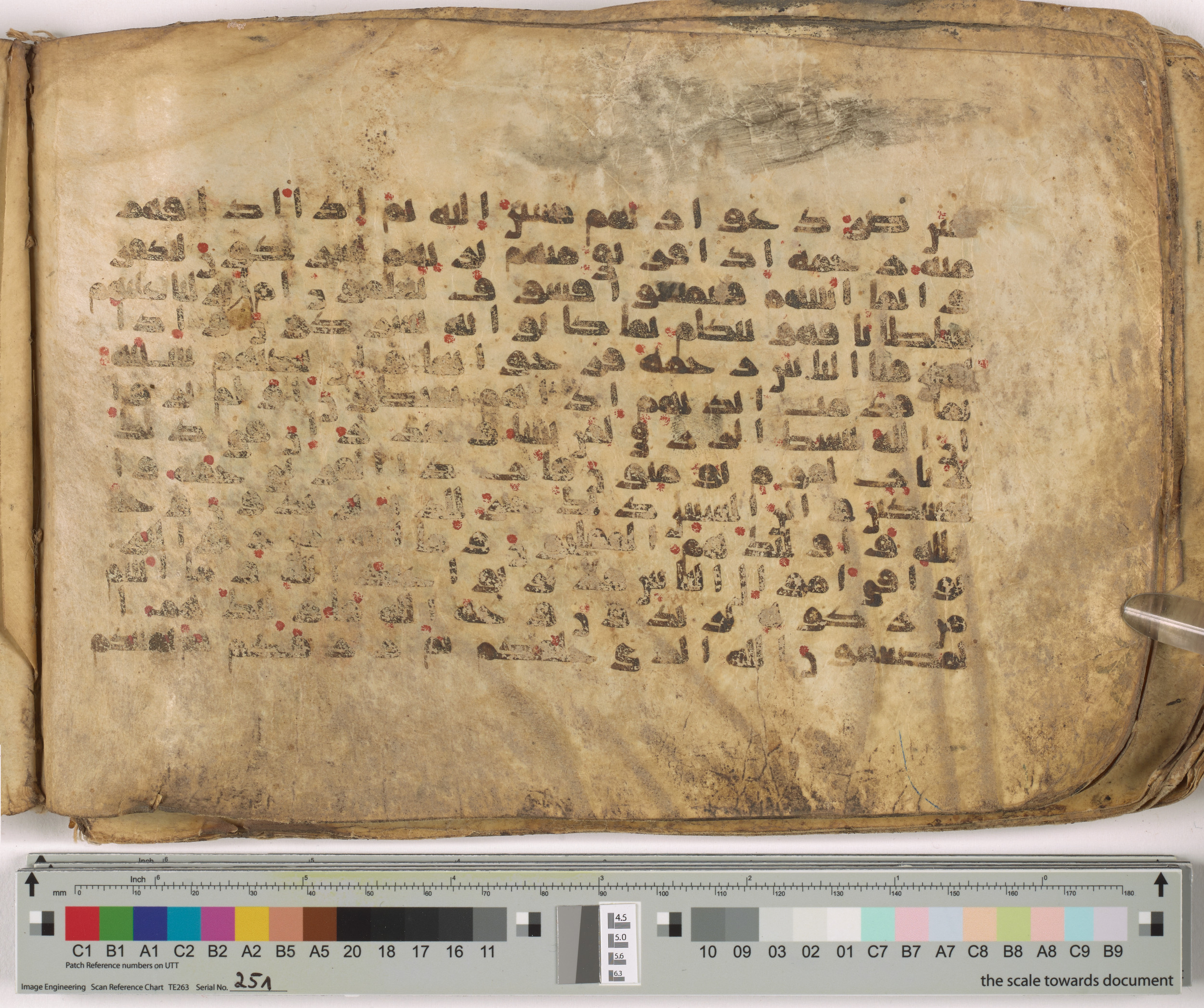HC.MS.03159 (Scan 2), in Kūfī E.I script, showing Surah 30:33 from Mid 9th to Late 10th Century AD found in Unknown, currently housed at Qatar National Library, Doha