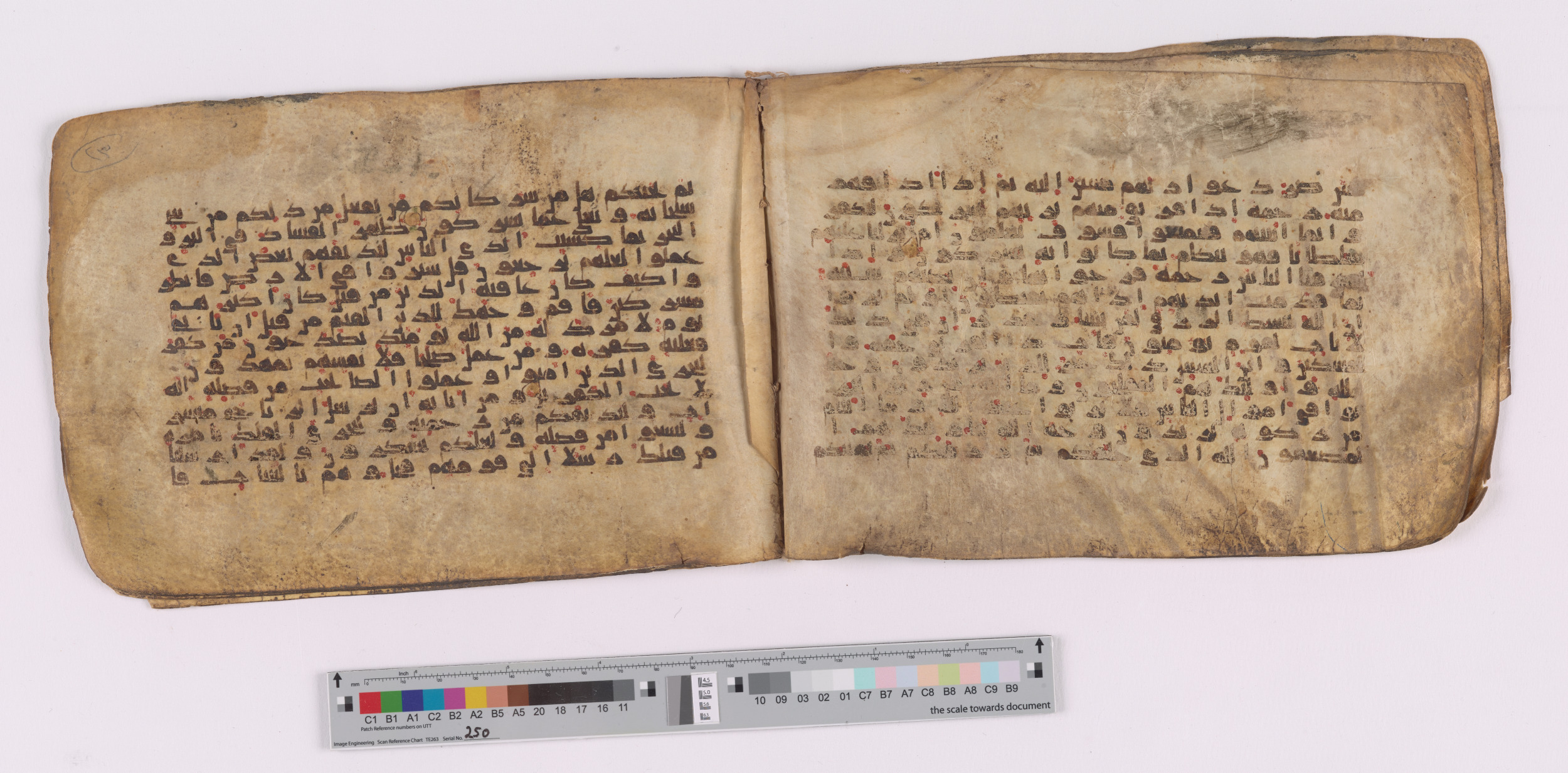 HC.MS.03159 (Scan 3), in Kūfī E.I script, showing Surah 30:33 from Mid 9th to Late 10th Century AD found in Unknown, currently housed at Qatar National Library, Doha