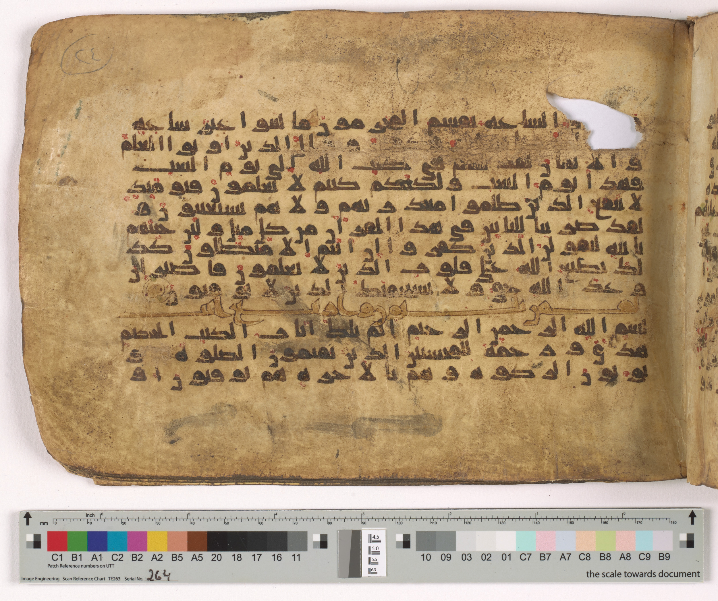 HC.MS.03159 (Scan 1), in Kūfī E.I script, showing Surah 31:2 from Mid 9th to Late 10th Century AD found in Unknown, currently housed at Qatar National Library, Doha