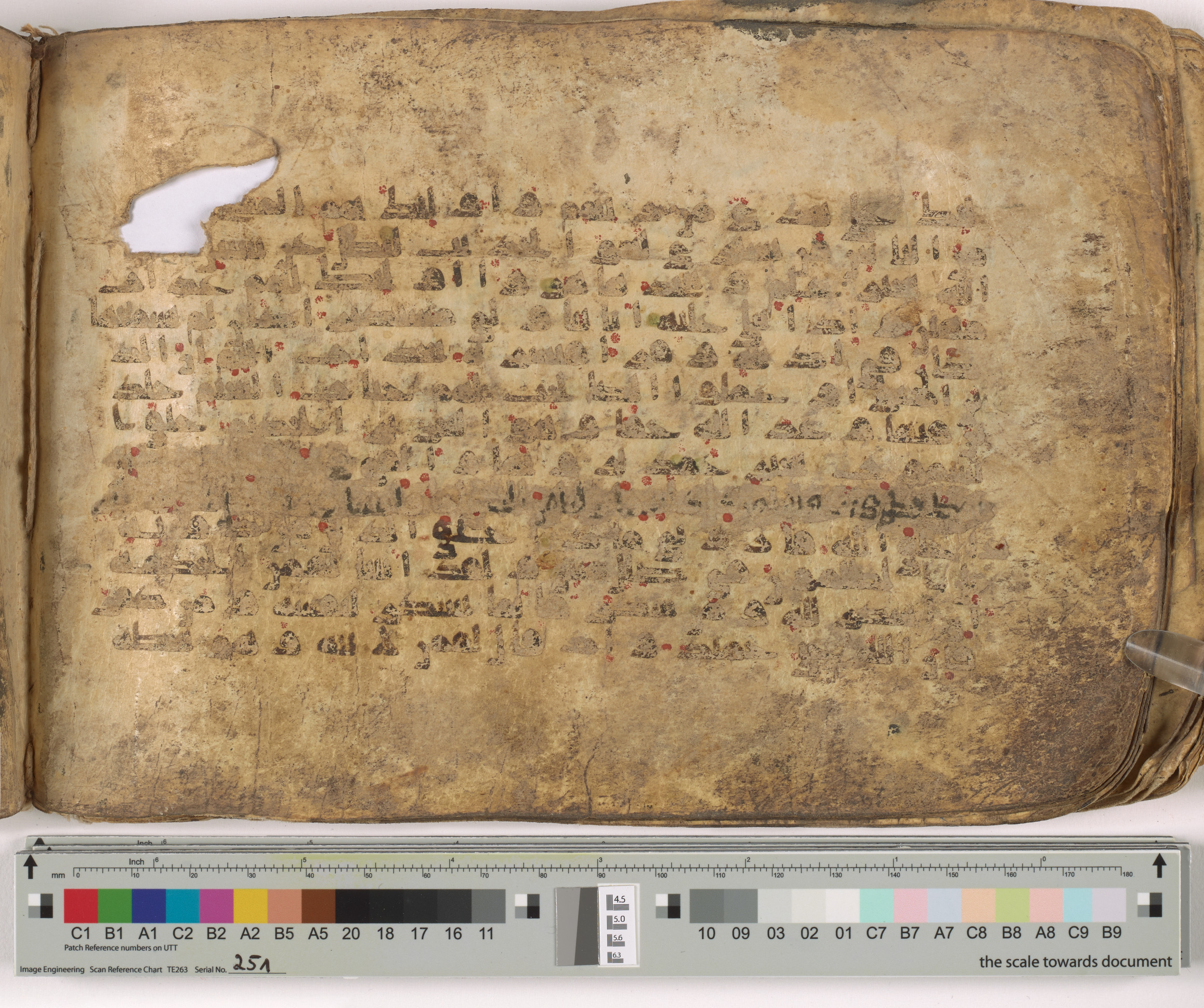 HC.MS.03159 (Scan 1), in Kūfī E.I script, showing Surah 31:13 from Mid 9th to Late 10th Century AD found in Unknown, currently housed at Qatar National Library, Doha